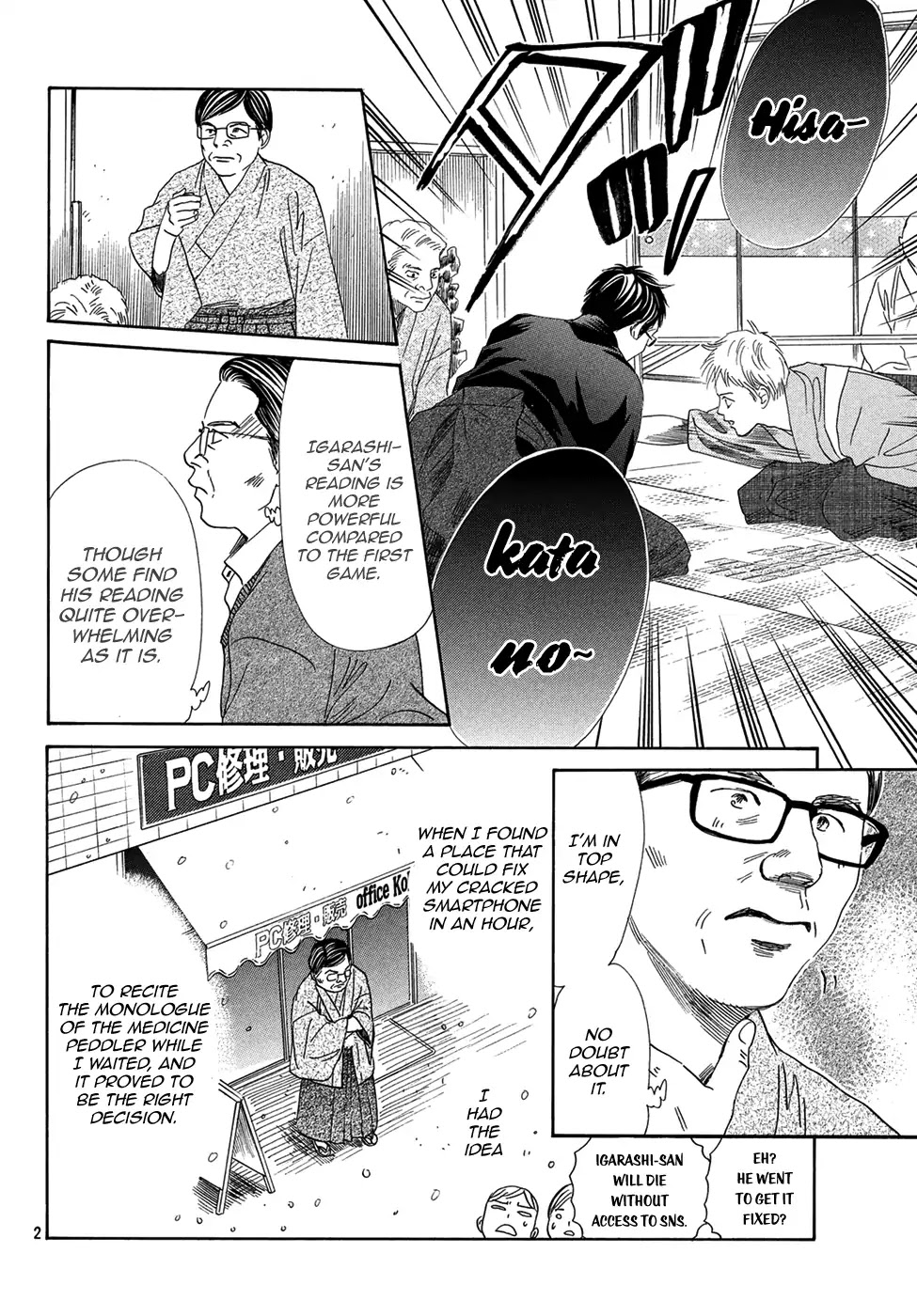 Chihayafuru Chapter 204 page 2 - Chapter 204
