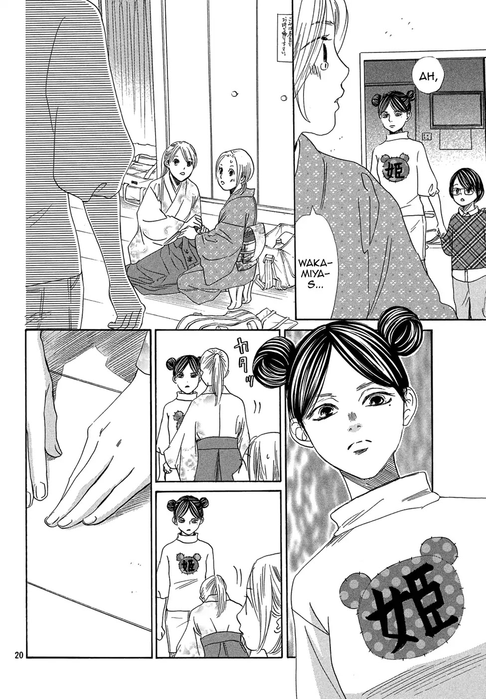 Chihayafuru Chapter 204 page 20 - Chapter 204