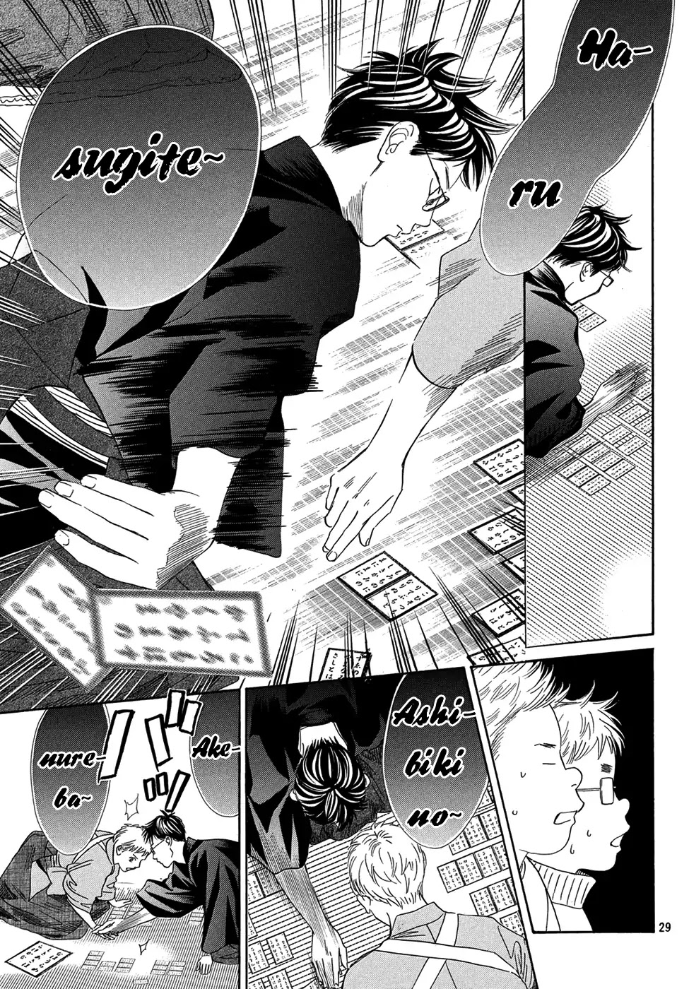 Chihayafuru Chapter 204 page 28 - Chapter 204