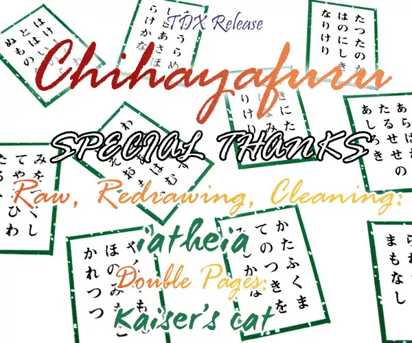 Chihayafuru Chapter 204 page 33 - Chapter 204