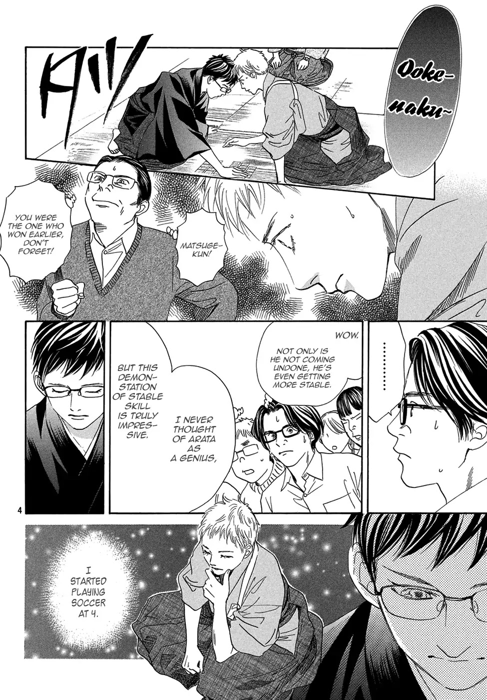 Chihayafuru Chapter 204 page 4 - Chapter 204