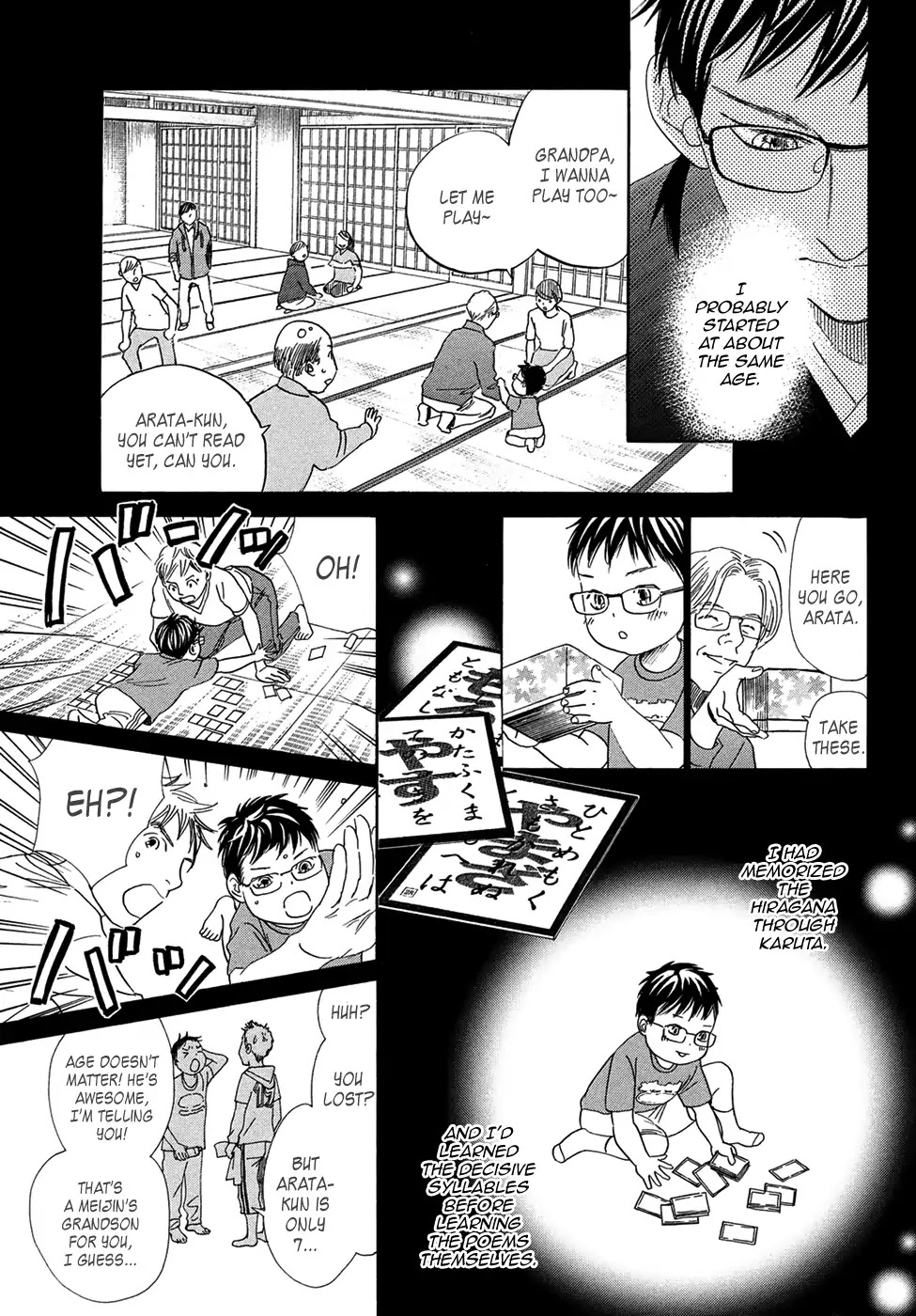 Chihayafuru Chapter 204 page 5 - Chapter 204