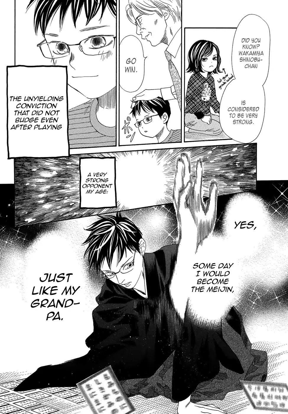 Chihayafuru Chapter 204 page 8 - Chapter 204