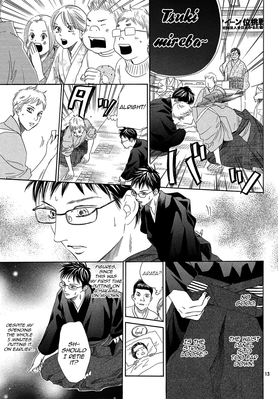 Chihayafuru Chapter 205 page 13 - Chapter 205