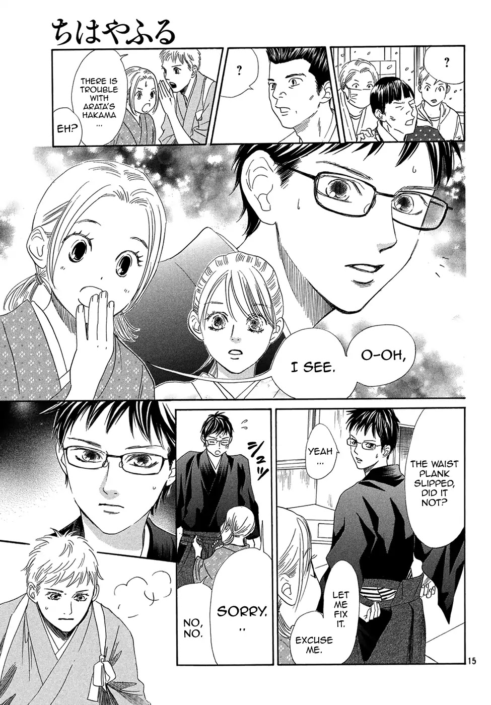Chihayafuru Chapter 205 page 15 - Chapter 205