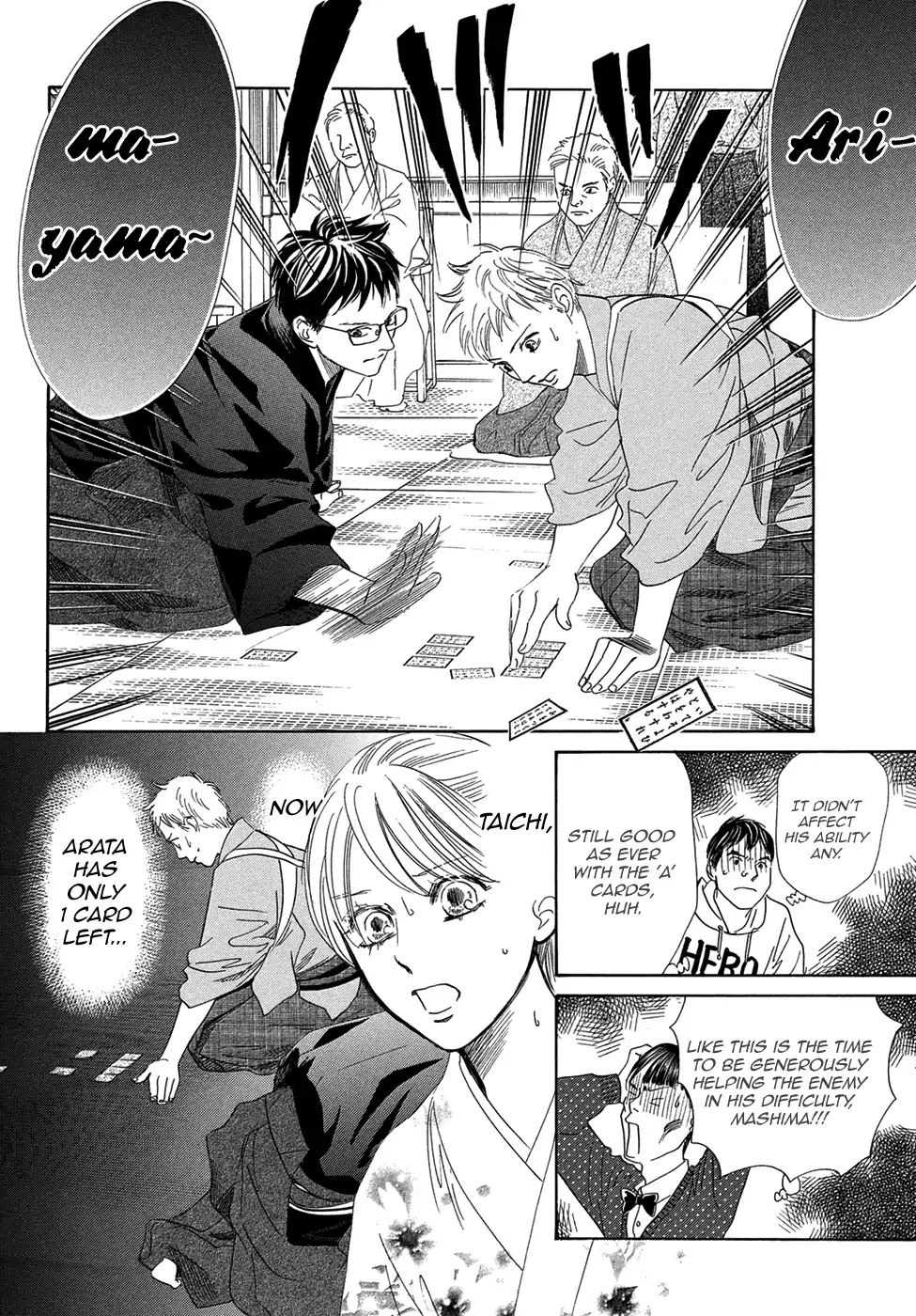 Chihayafuru Chapter 205 page 18 - Chapter 205