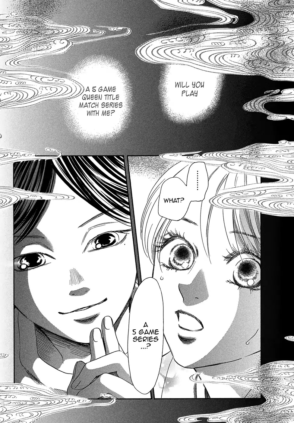 Chihayafuru Chapter 205 page 2 - Chapter 205