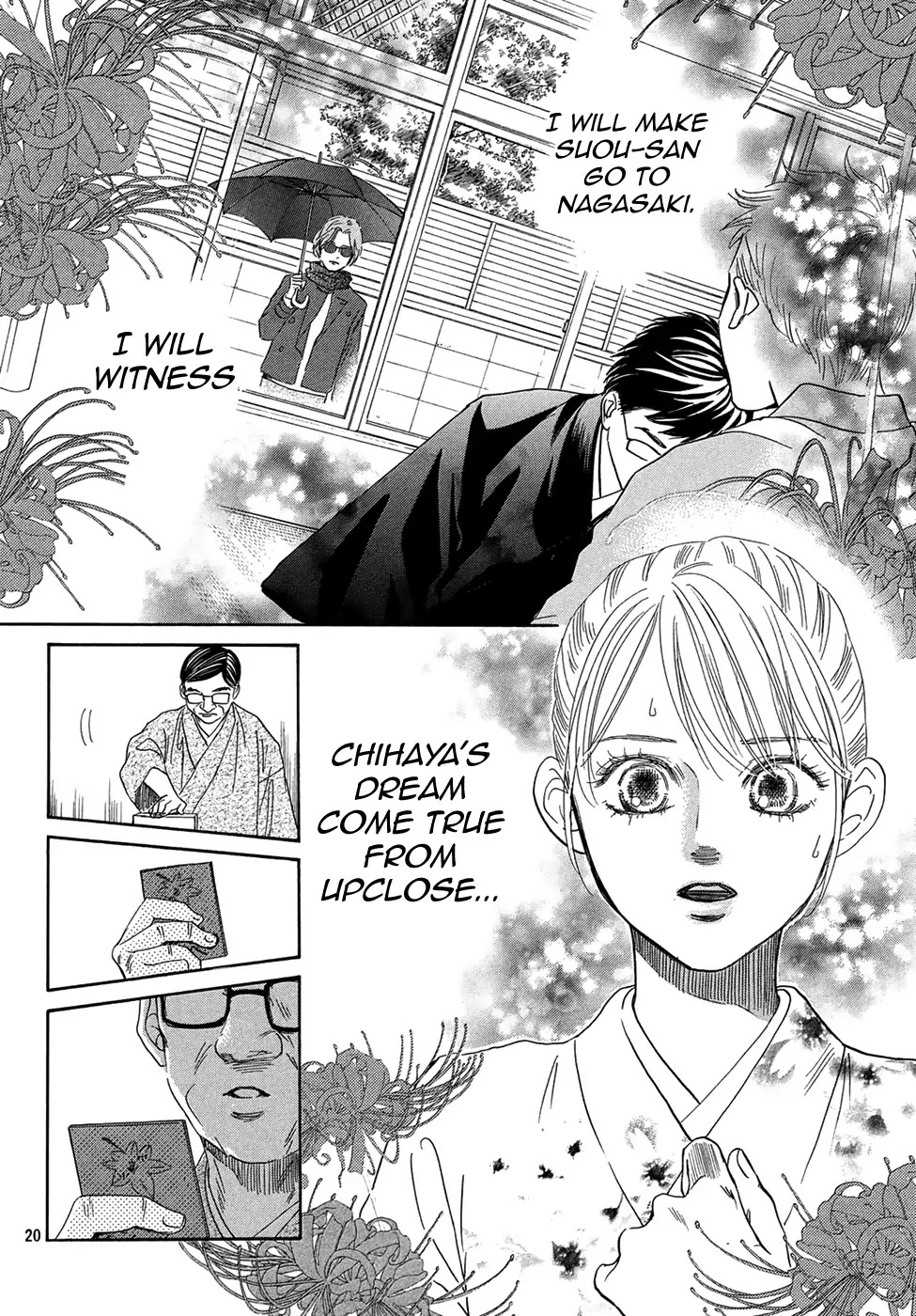 Chihayafuru Chapter 205 page 20 - Chapter 205