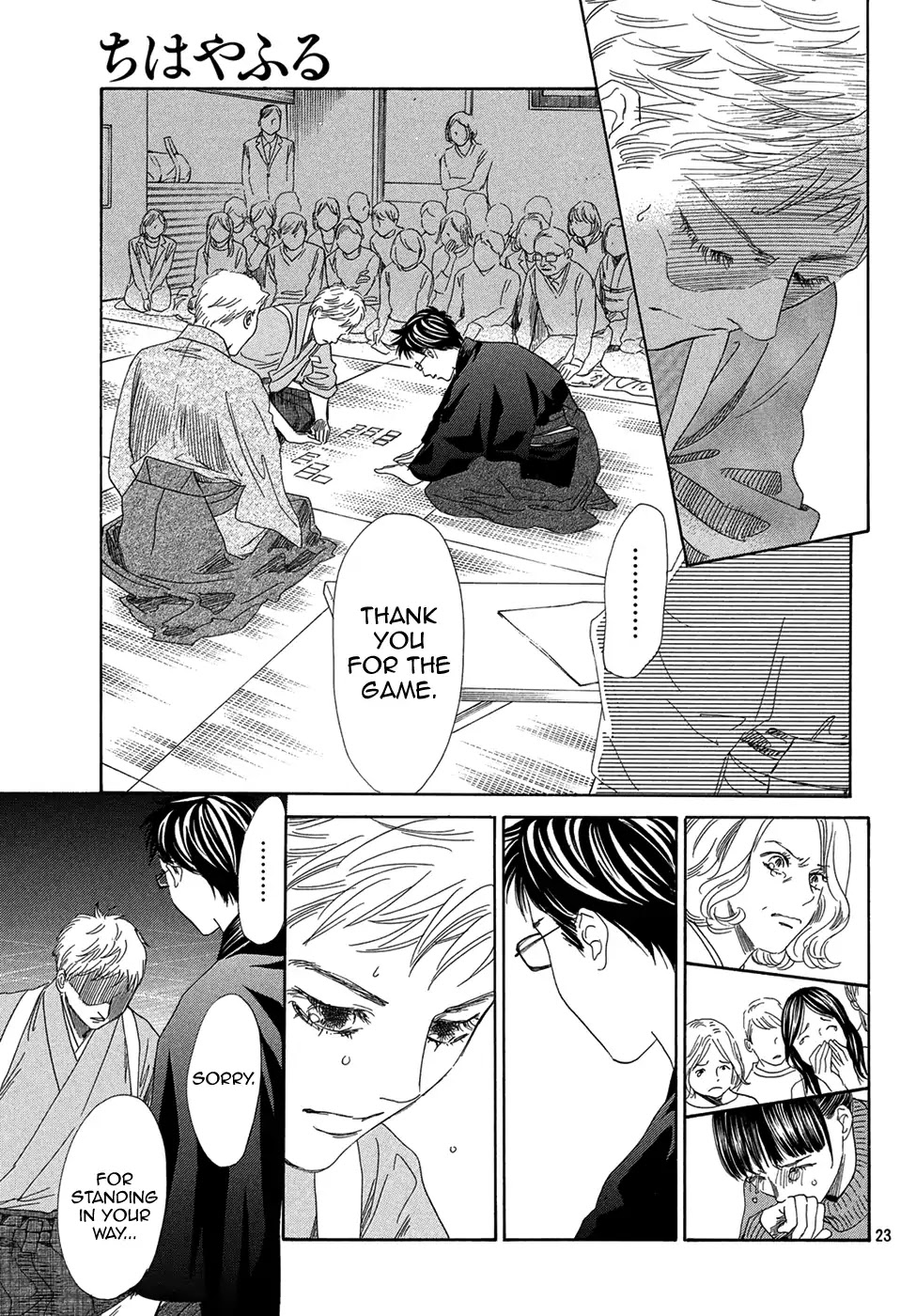 Chihayafuru Chapter 205 page 23 - Chapter 205