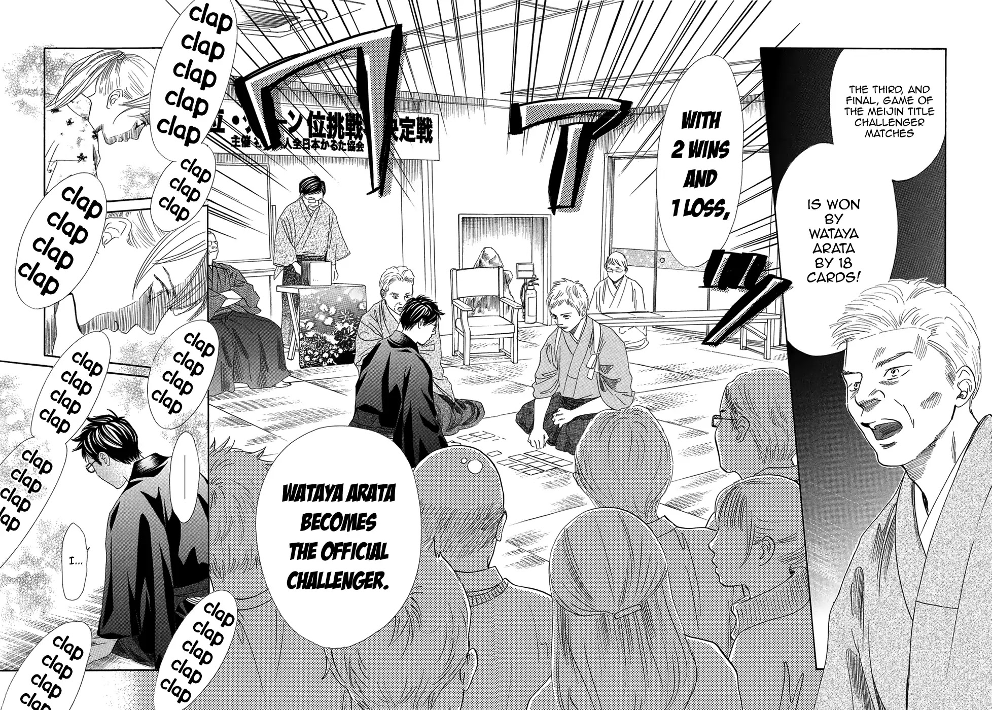 Chihayafuru Chapter 205 page 24 - Chapter 205