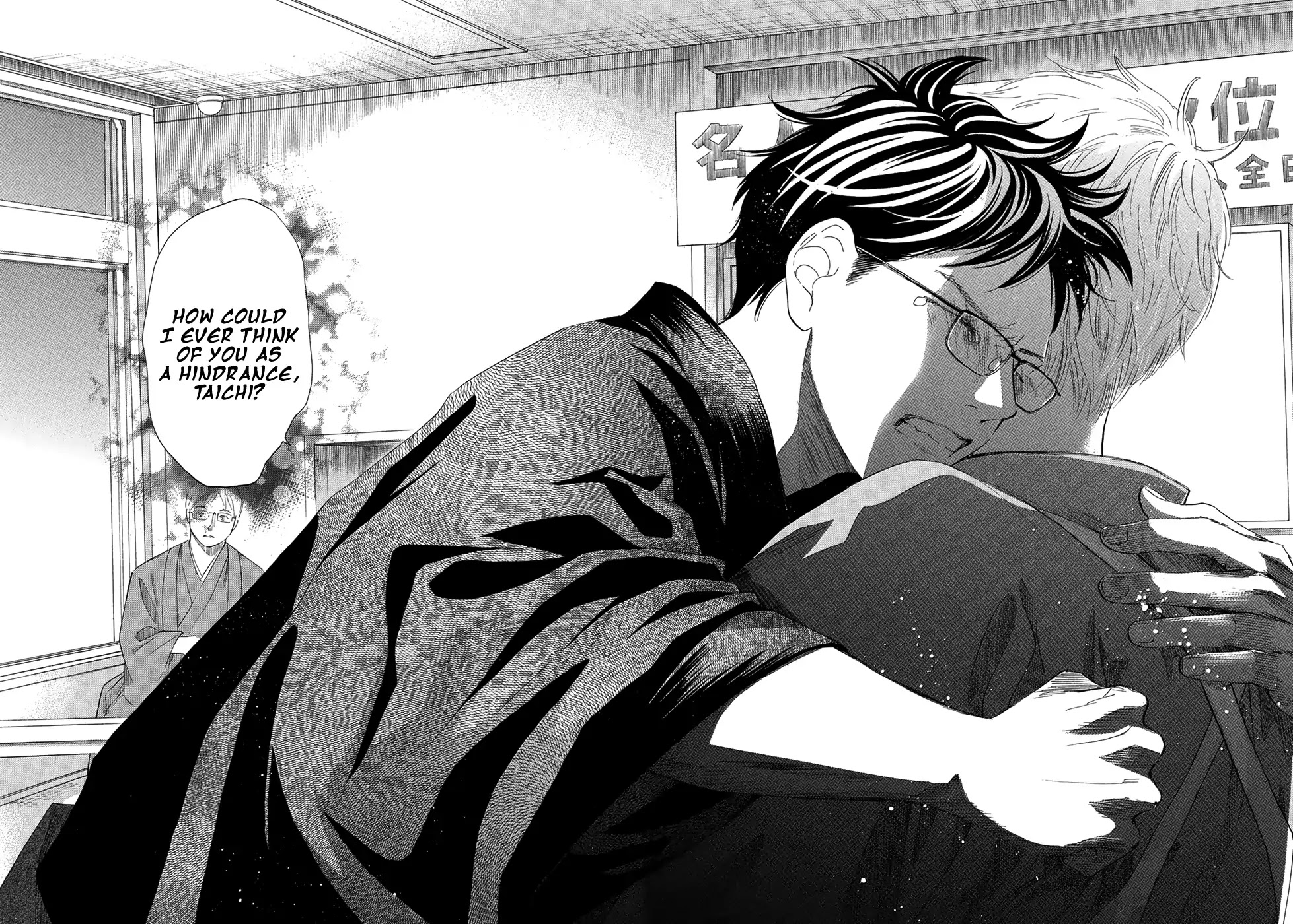 Chihayafuru Chapter 205 page 29 - Chapter 205