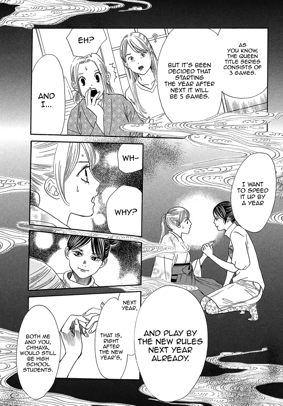 Chihayafuru Chapter 205 page 3 - Chapter 205