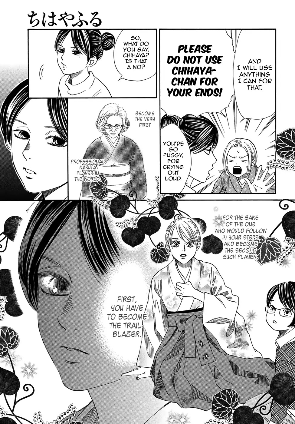 Chihayafuru Chapter 205 page 5 - Chapter 205
