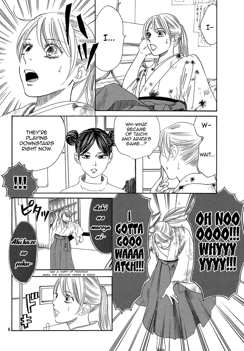 Chihayafuru Chapter 205 page 6 - Chapter 205