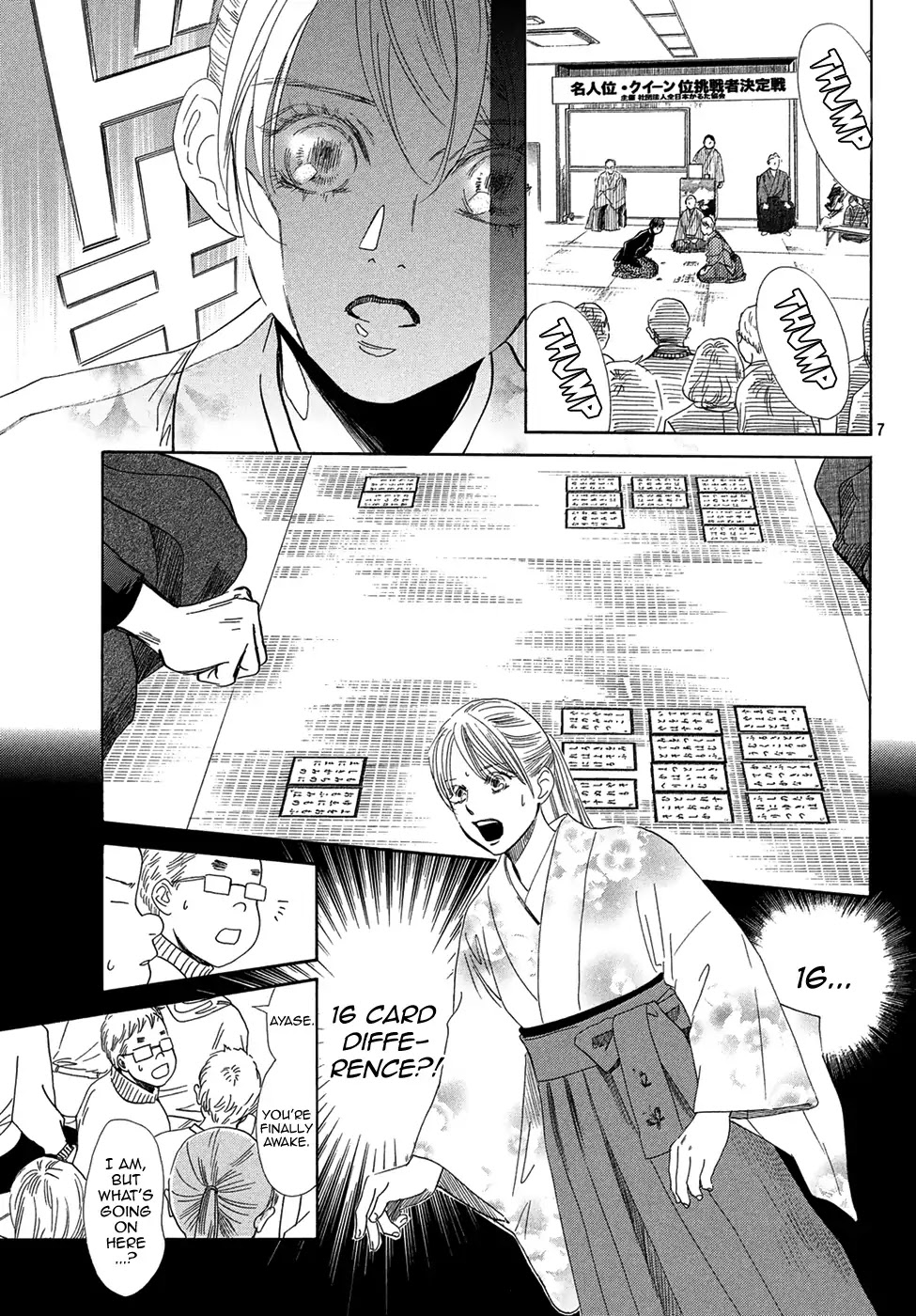 Chihayafuru Chapter 205 page 7 - Chapter 205