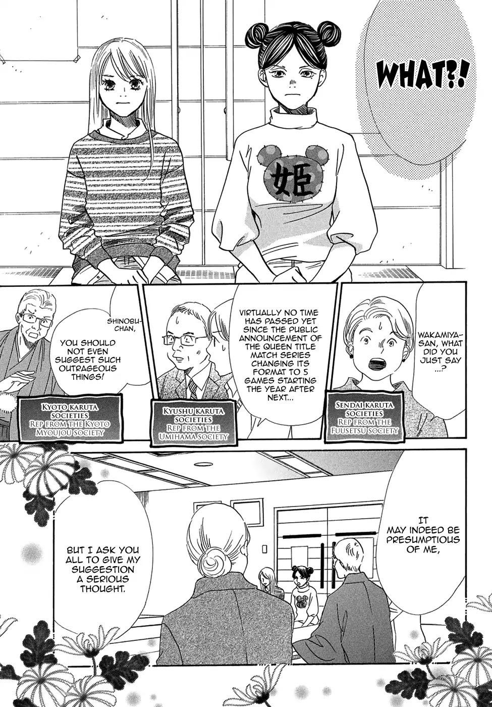 Chihayafuru Chapter 206 page 17 - Chapter 206