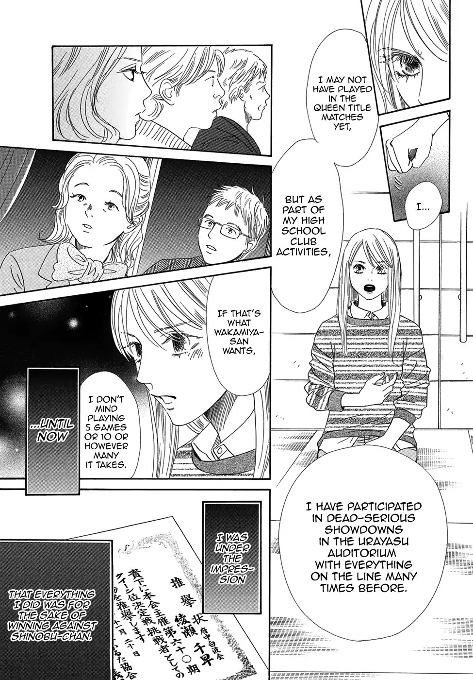 Chihayafuru Chapter 206 page 19 - Chapter 206