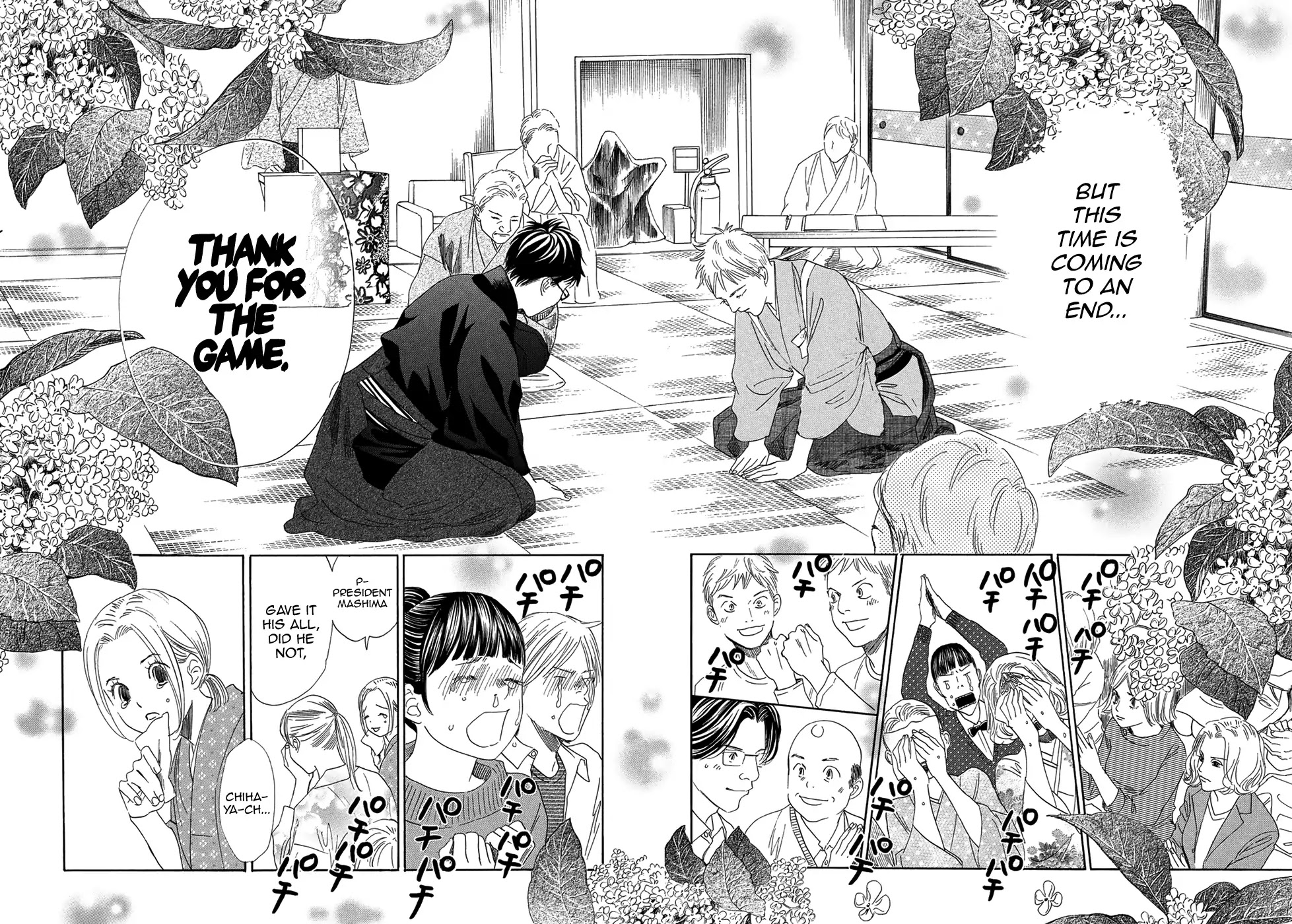 Chihayafuru Chapter 206 page 2 - Chapter 206