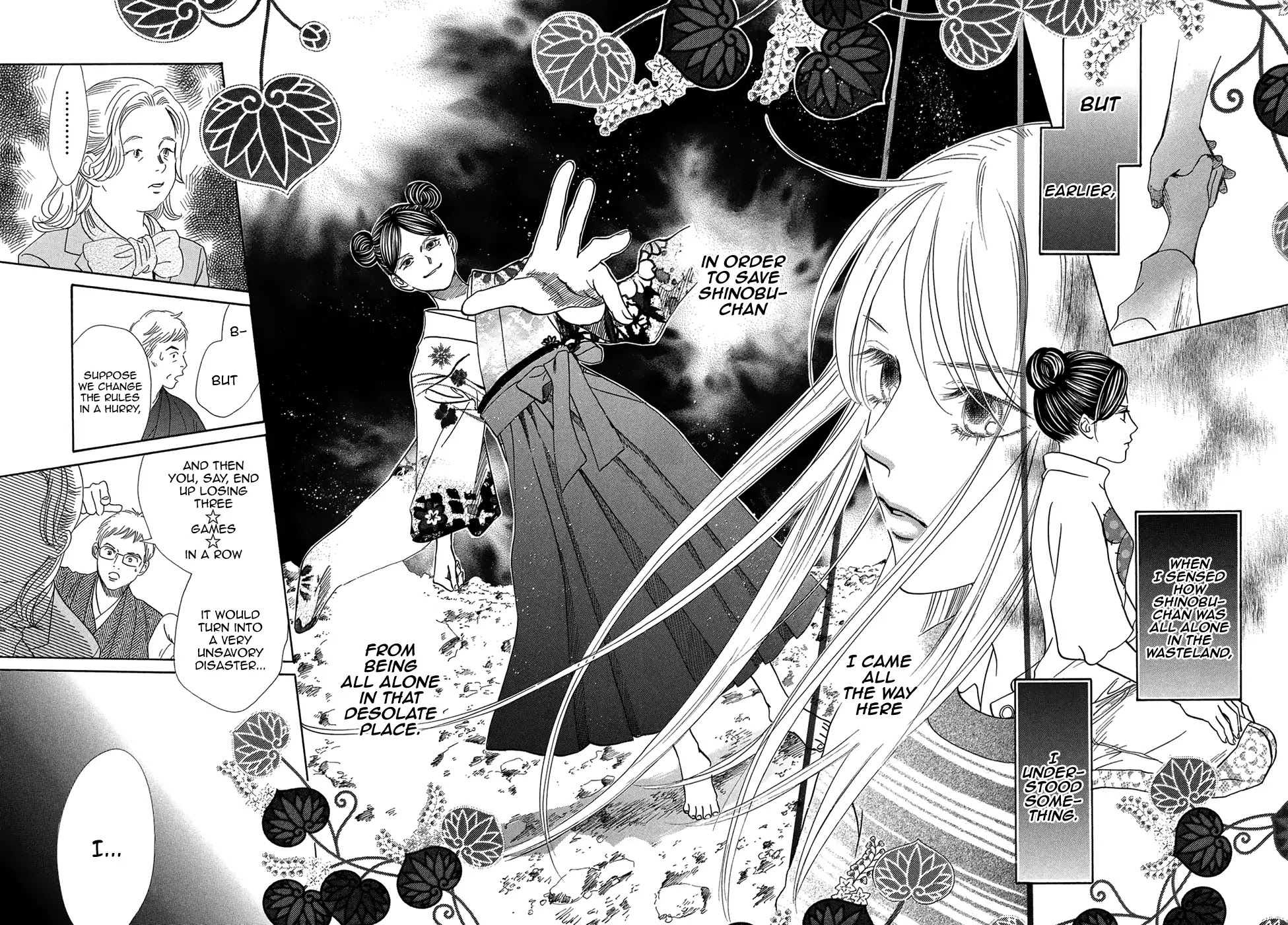 Chihayafuru Chapter 206 page 20 - Chapter 206