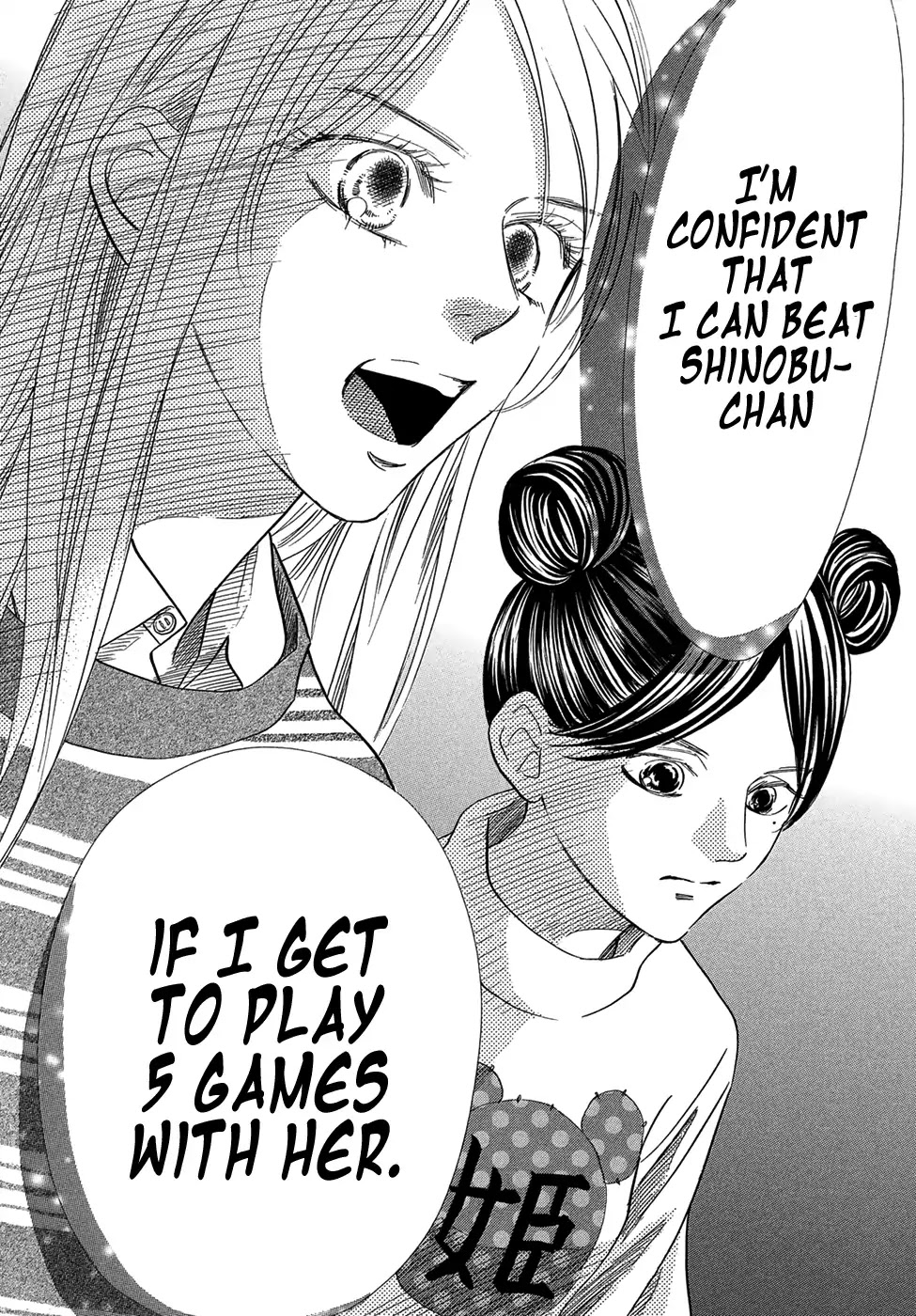 Chihayafuru Chapter 206 page 21 - Chapter 206