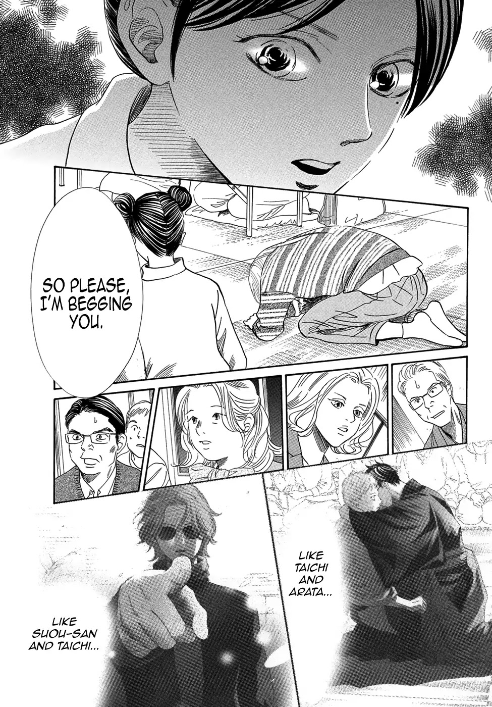Chihayafuru Chapter 206 page 22 - Chapter 206