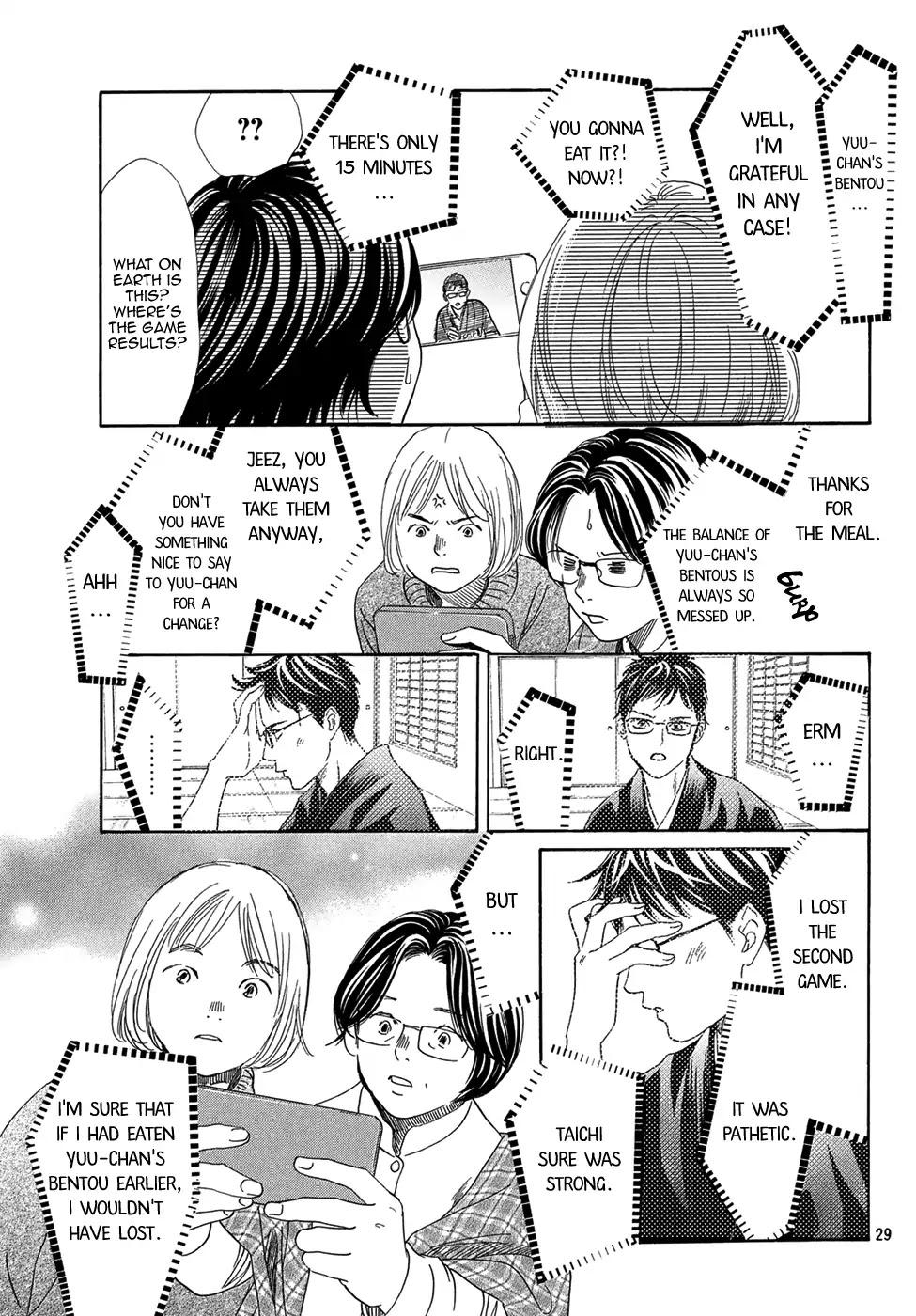 Chihayafuru Chapter 206 page 26 - Chapter 206