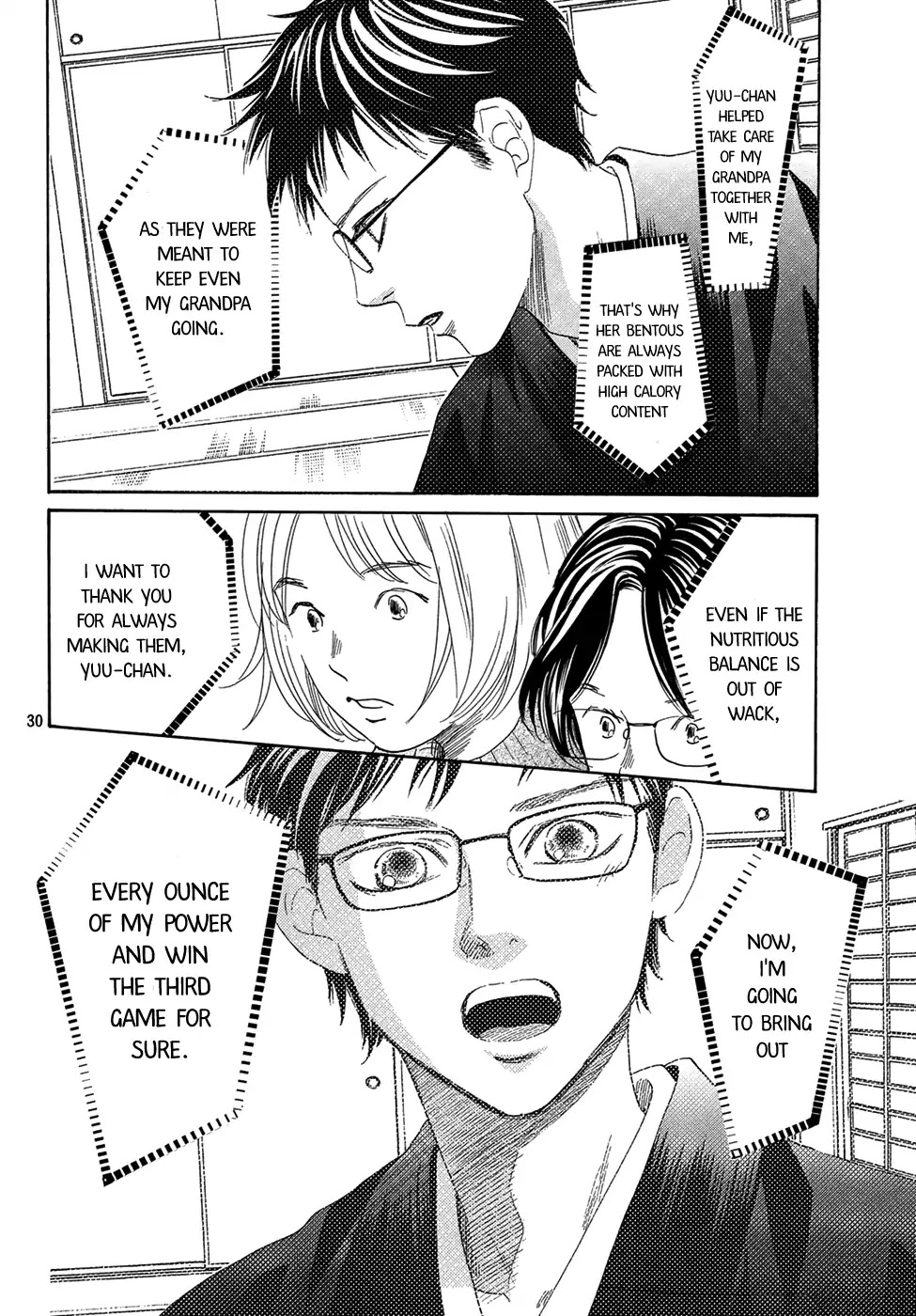 Chihayafuru Chapter 206 page 27 - Chapter 206