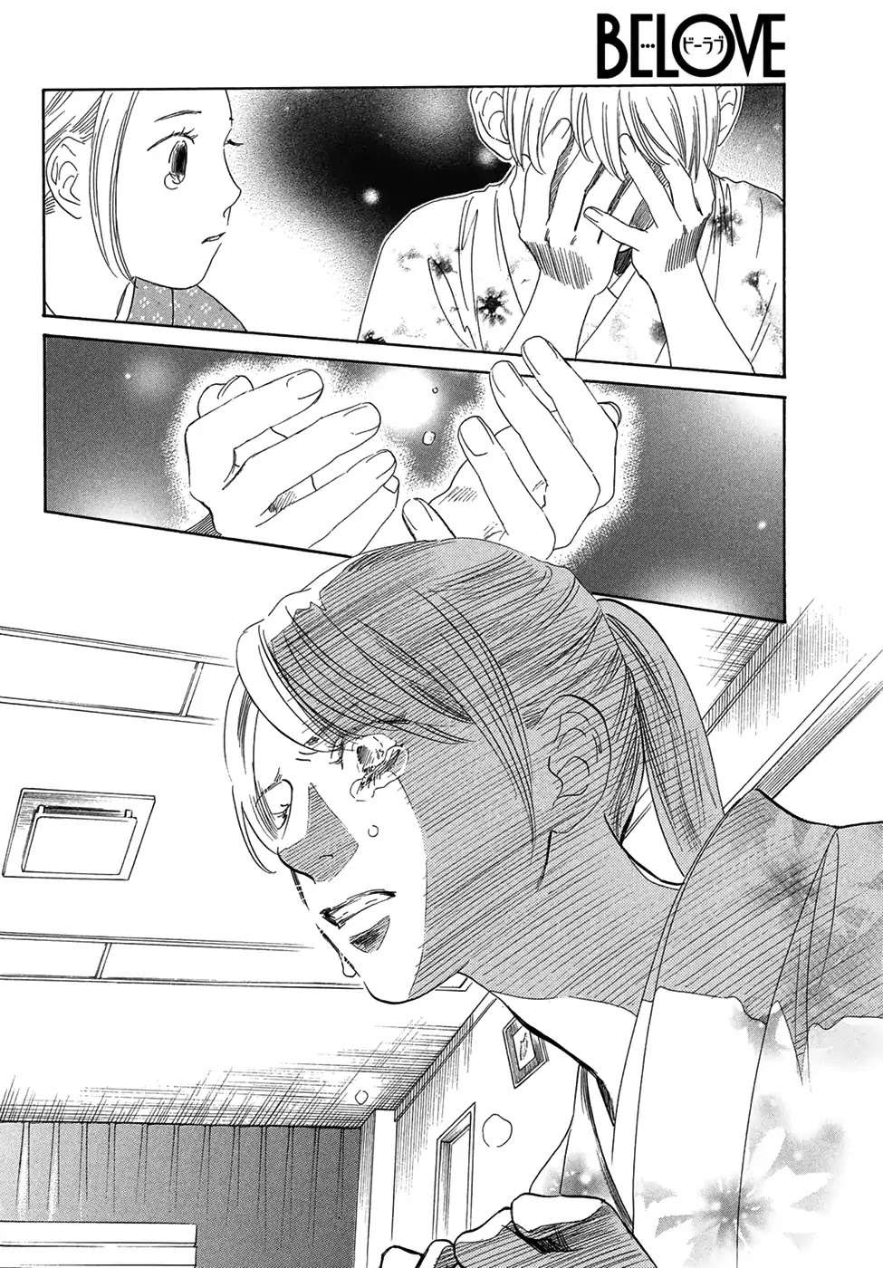 Chihayafuru Chapter 206 page 3 - Chapter 206