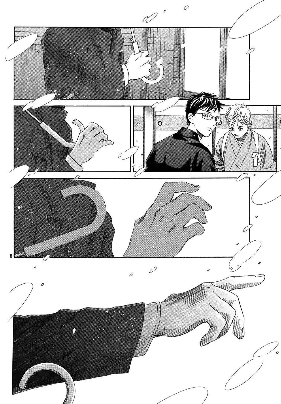 Chihayafuru Chapter 206 page 5 - Chapter 206