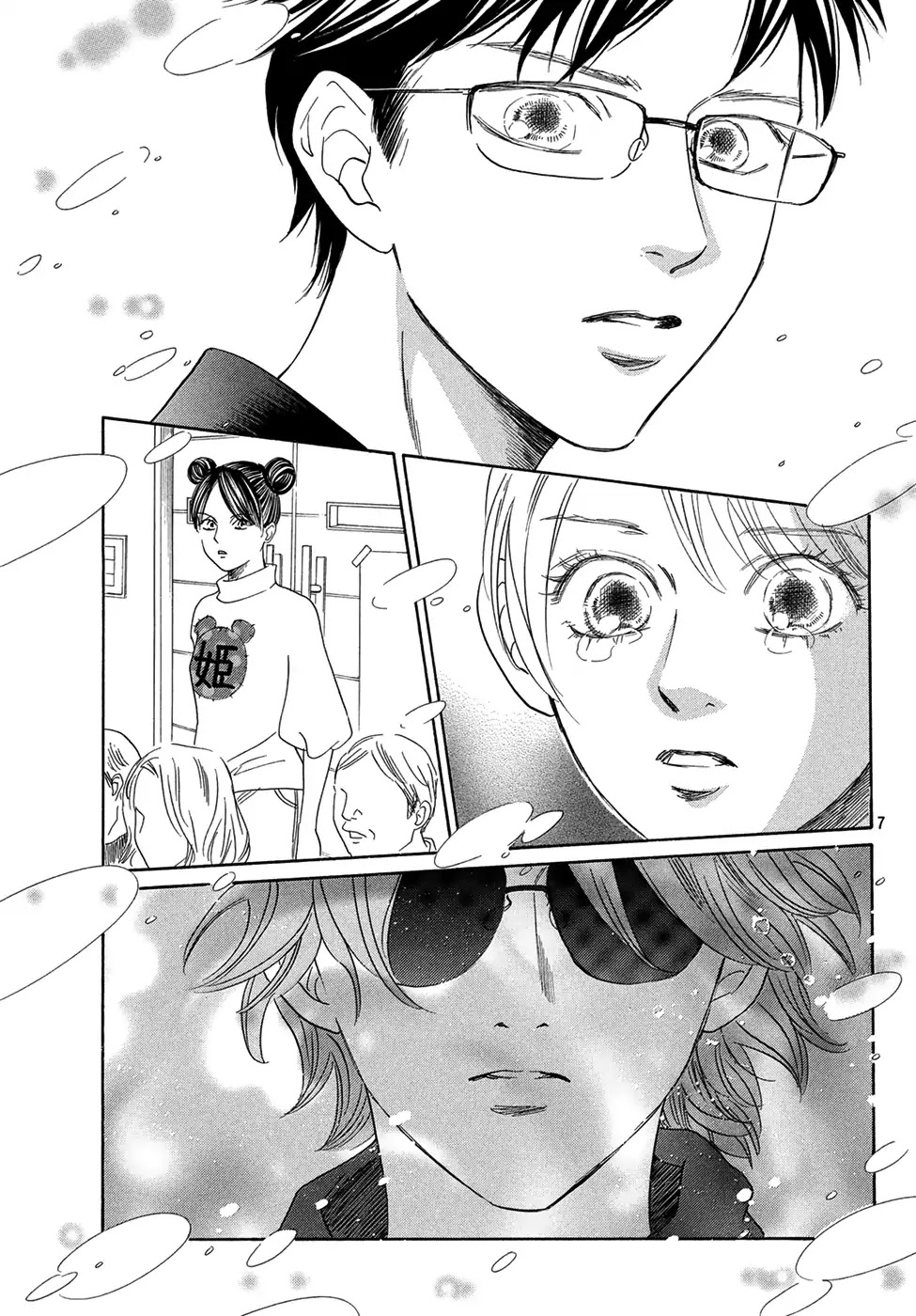 Chihayafuru Chapter 206 page 6 - Chapter 206