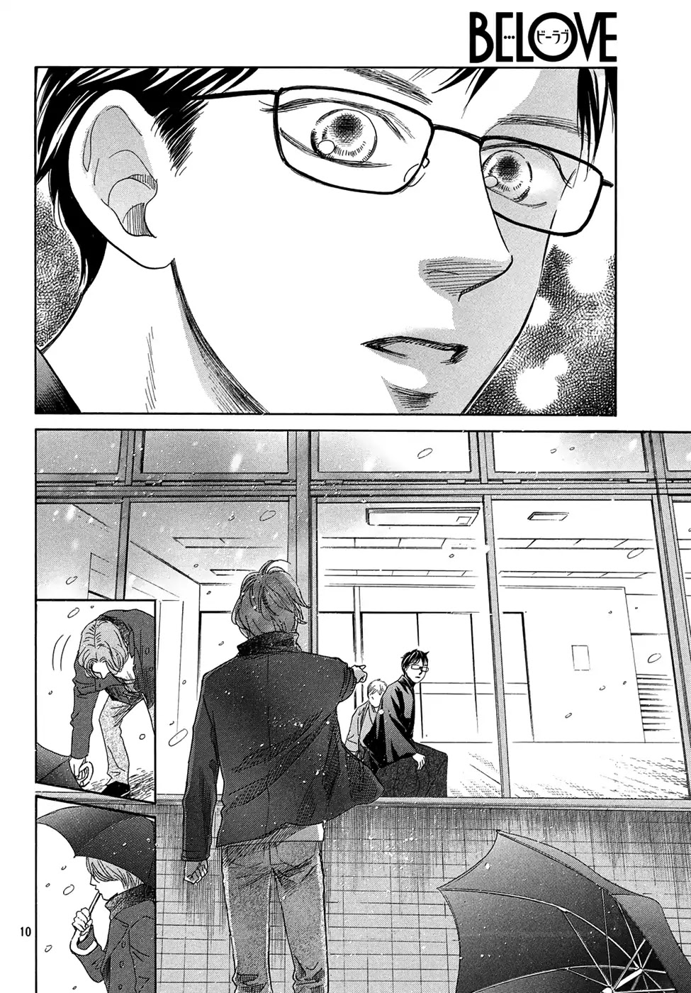 Chihayafuru Chapter 206 page 8 - Chapter 206