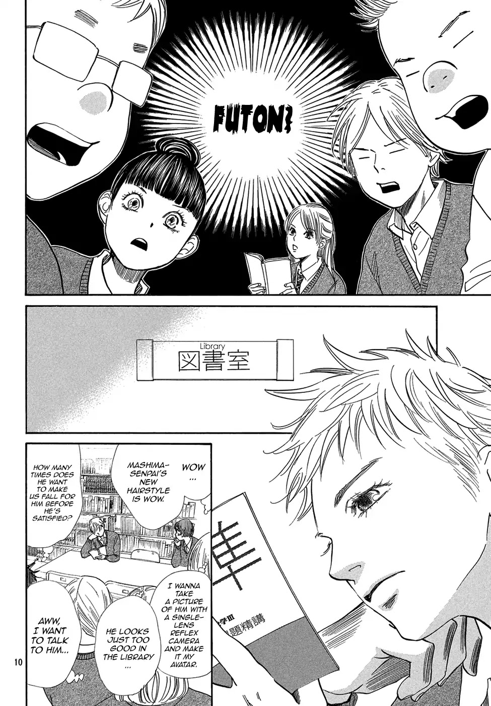 Chihayafuru Chapter 207 page 11 - Chapter 207