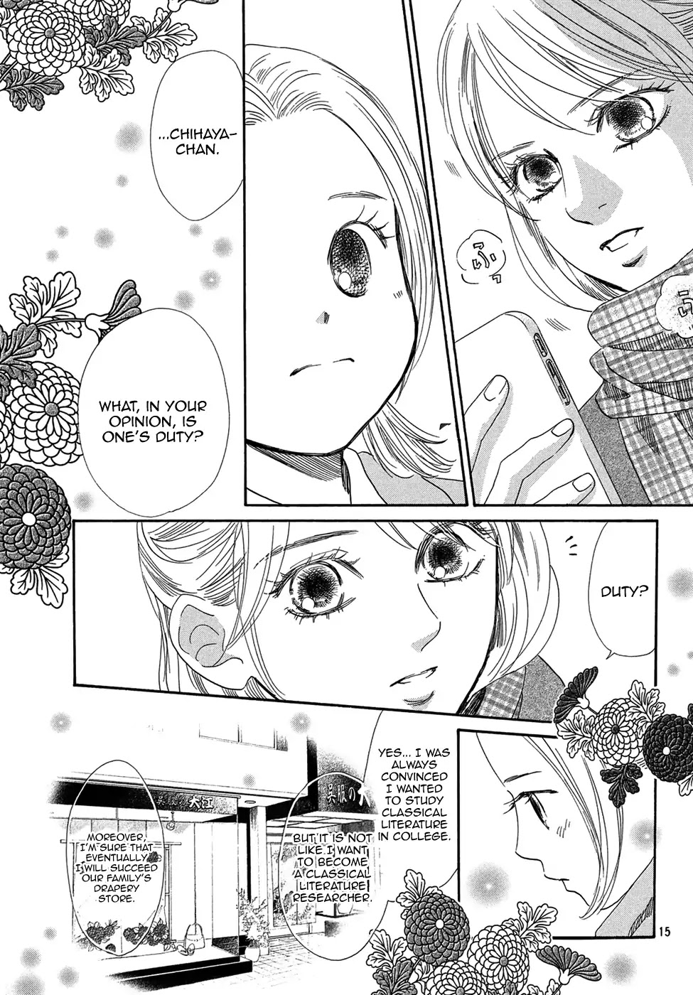 Chihayafuru Chapter 207 page 16 - Chapter 207