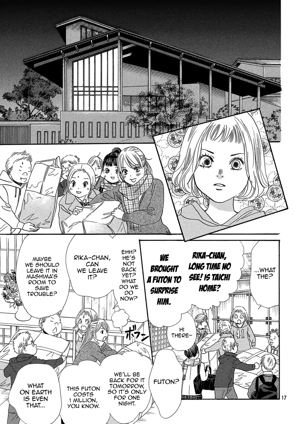Chihayafuru Chapter 207 page 18 - Chapter 207