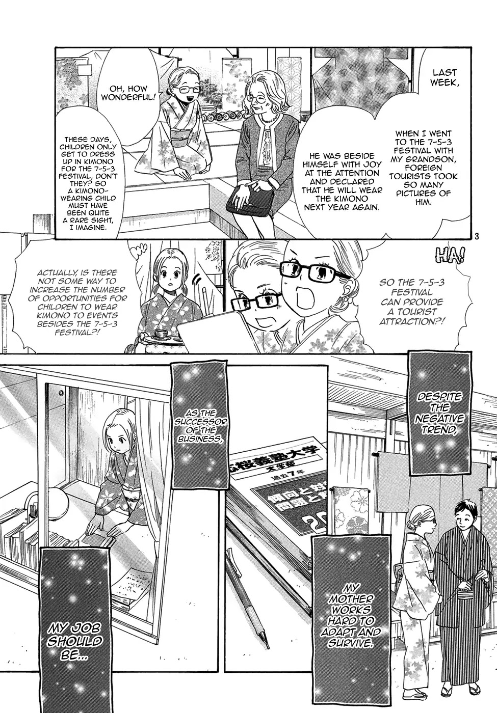 Chihayafuru Chapter 207 page 4 - Chapter 207