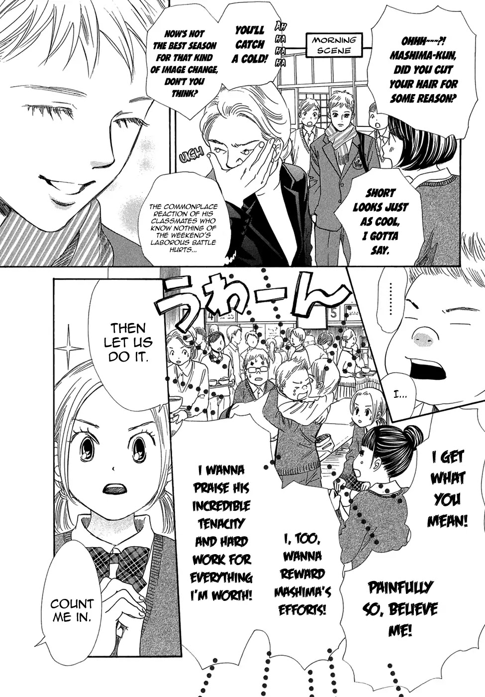 Chihayafuru Chapter 207 page 6 - Chapter 207
