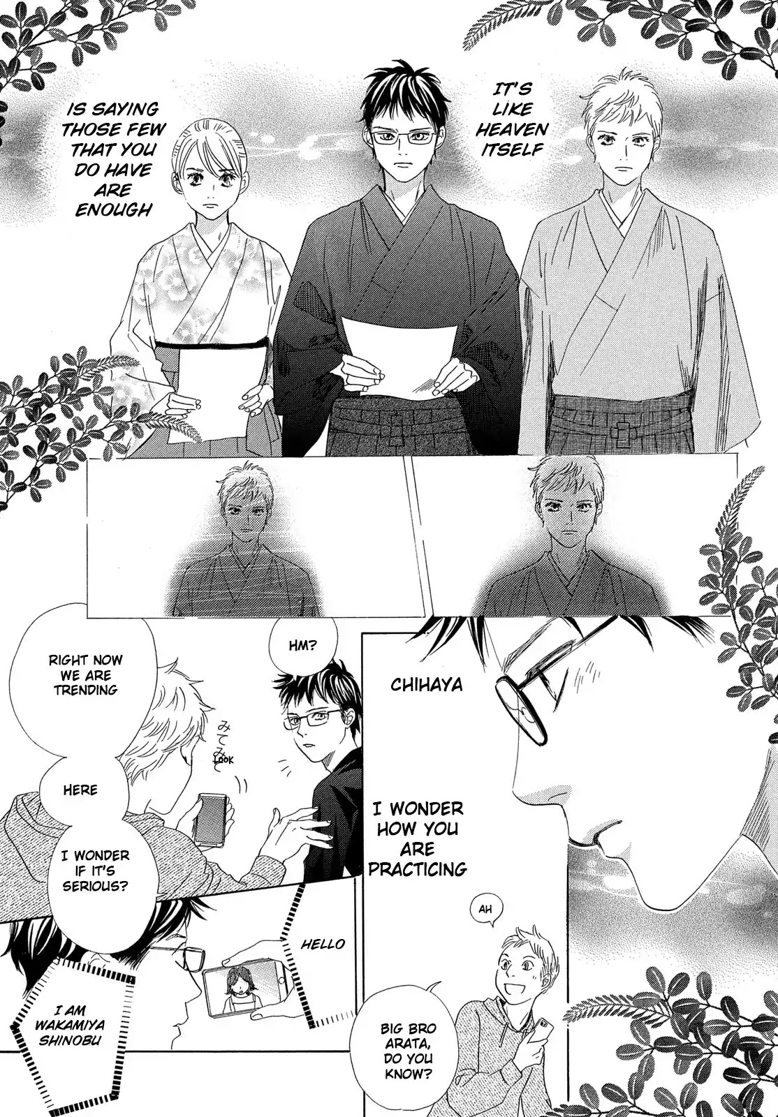 Chihayafuru Chapter 208 page 12 - Chapter 208
