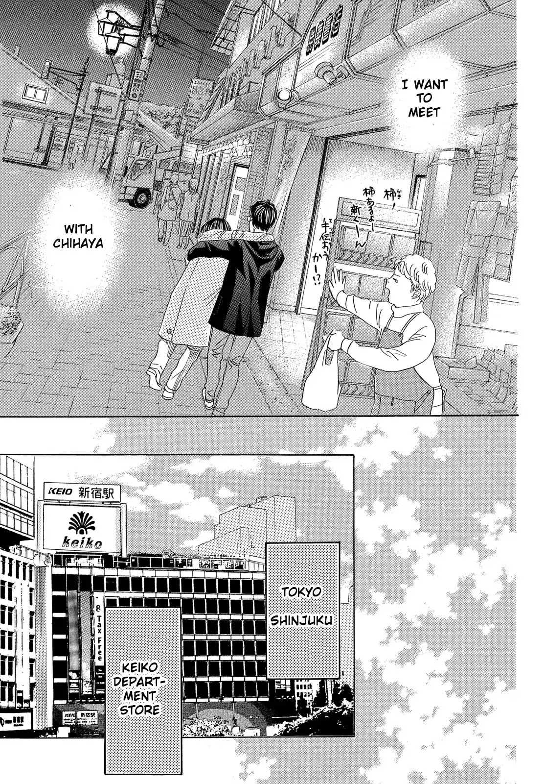 Chihayafuru Chapter 208 page 14 - Chapter 208