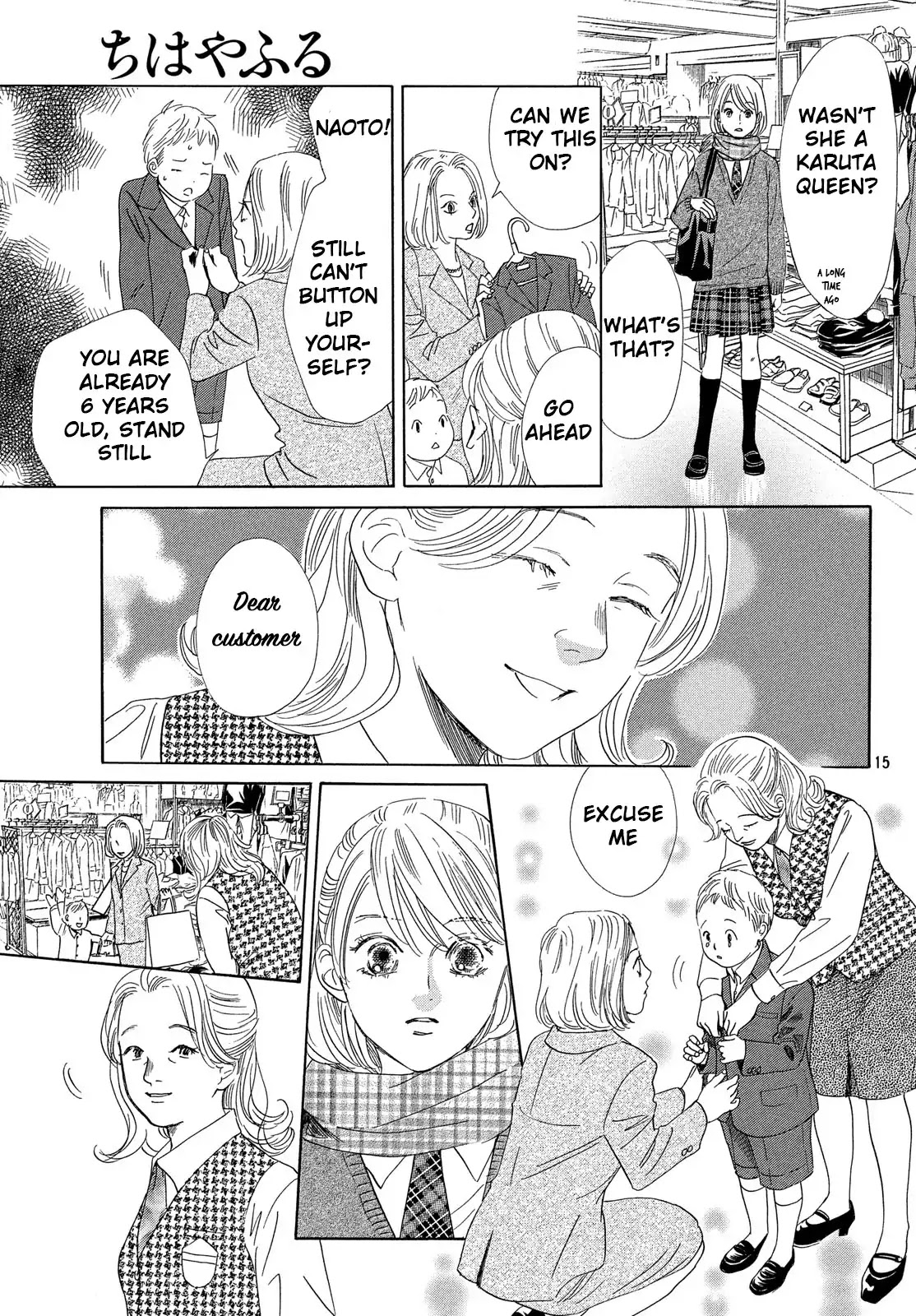 Chihayafuru Chapter 208 page 16 - Chapter 208