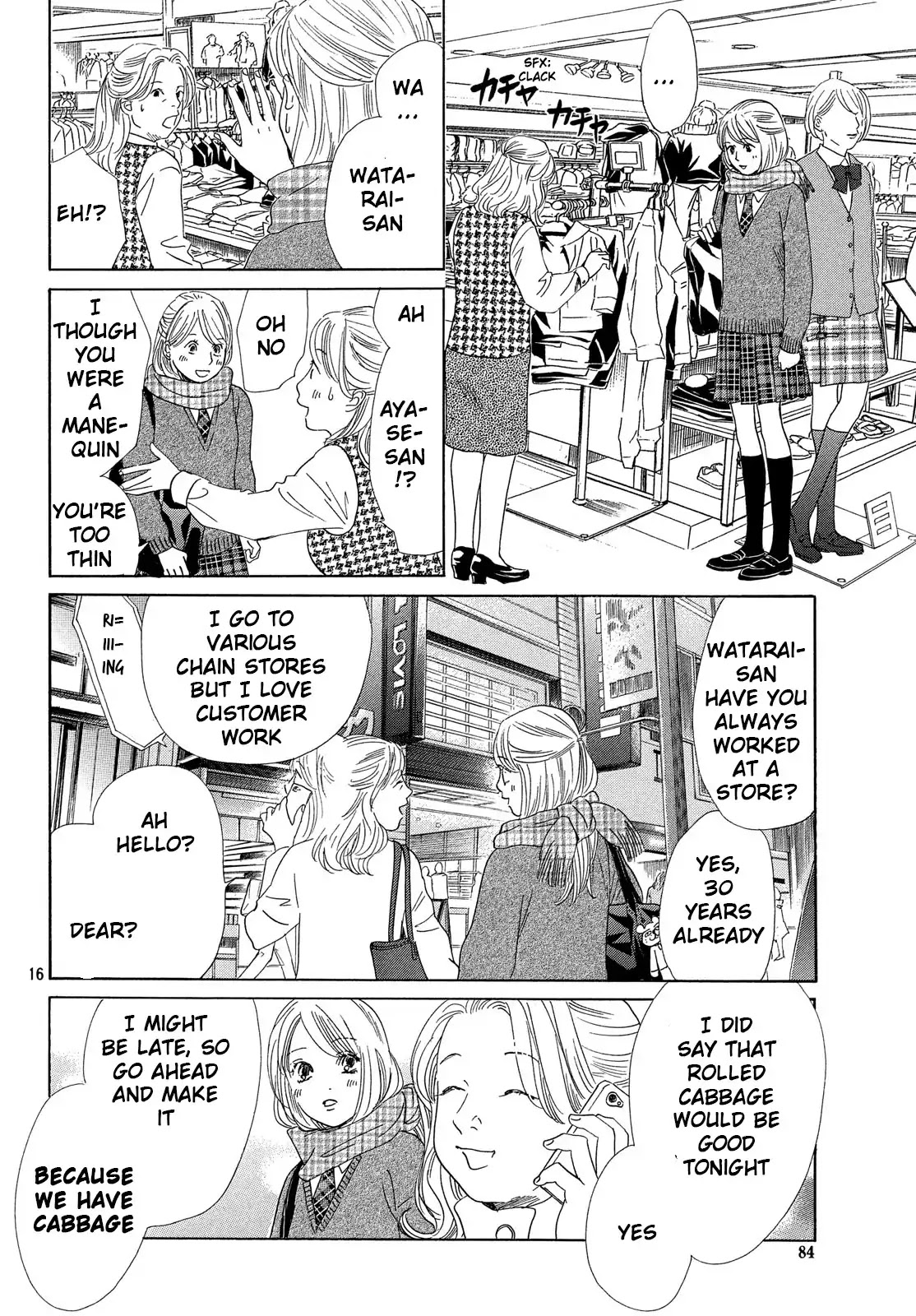Chihayafuru Chapter 208 page 17 - Chapter 208