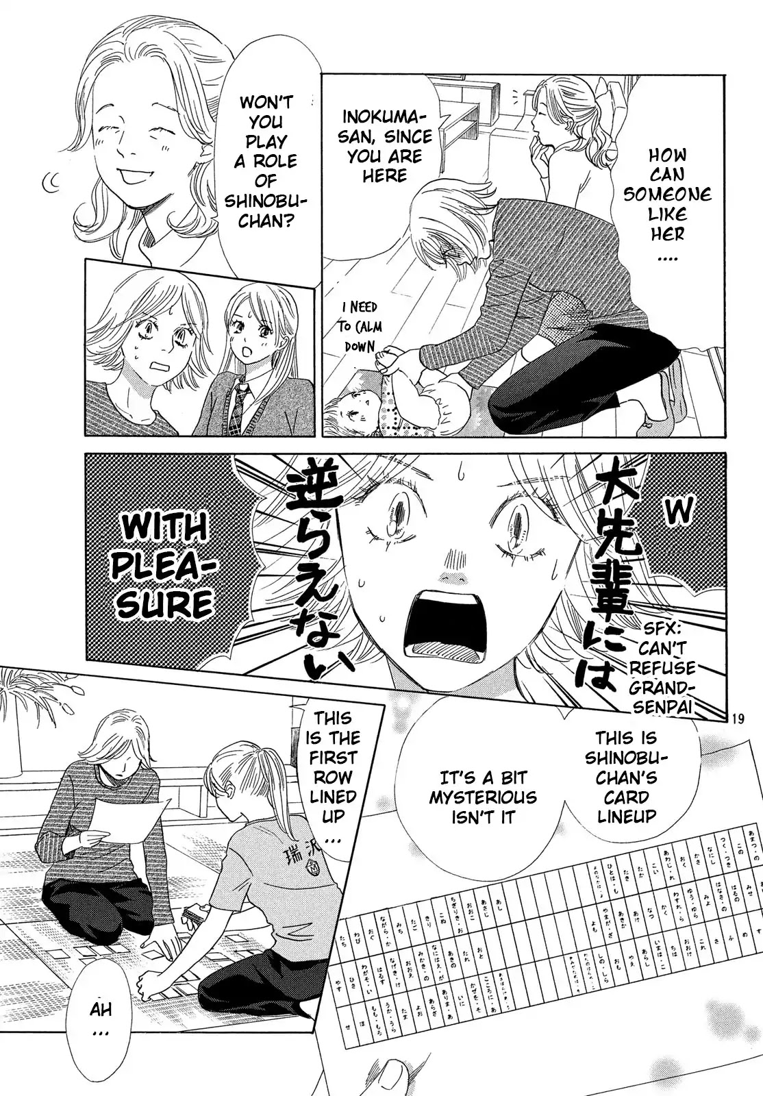 Chihayafuru Chapter 208 page 20 - Chapter 208
