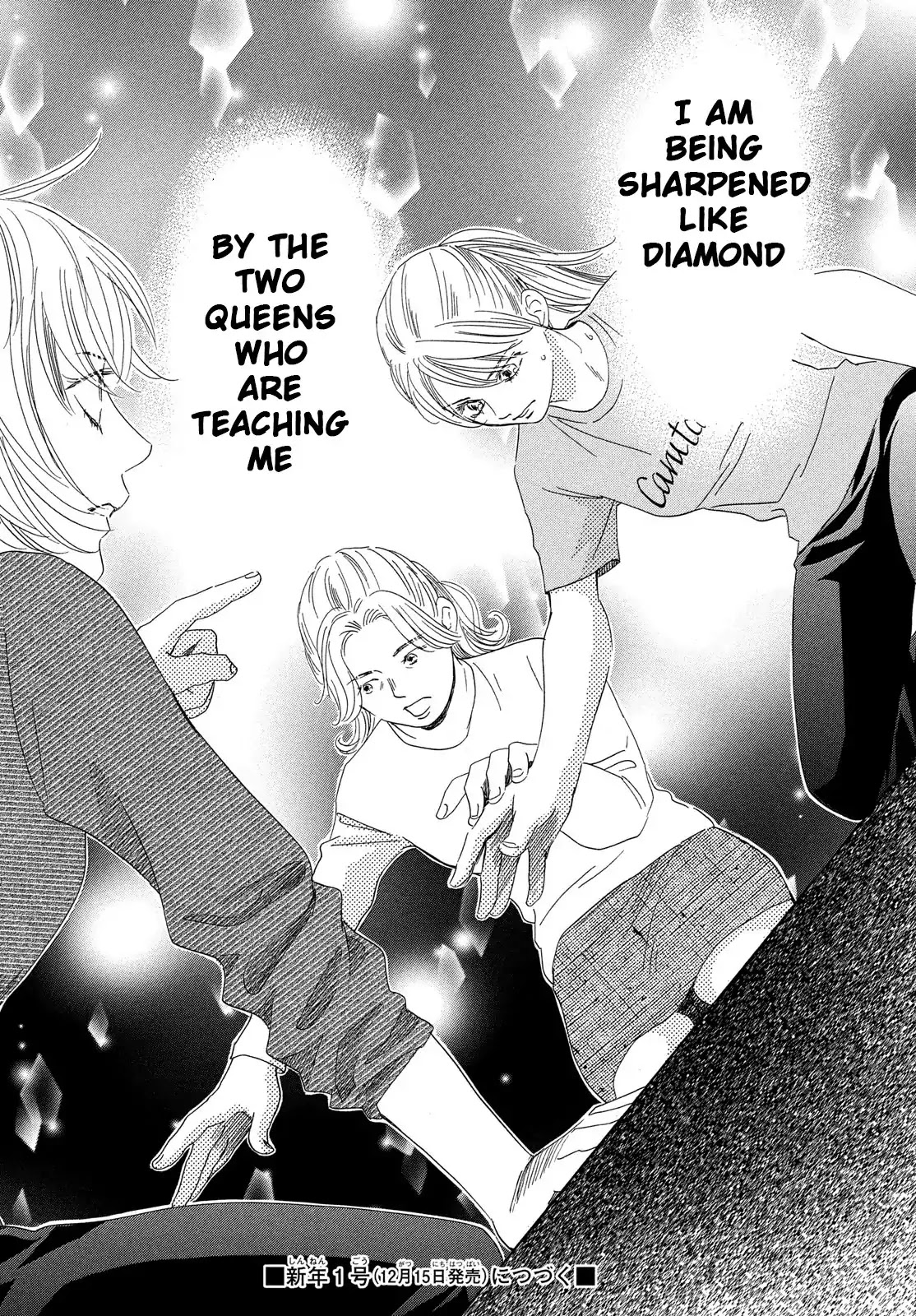 Chihayafuru Chapter 208 page 33 - Chapter 208