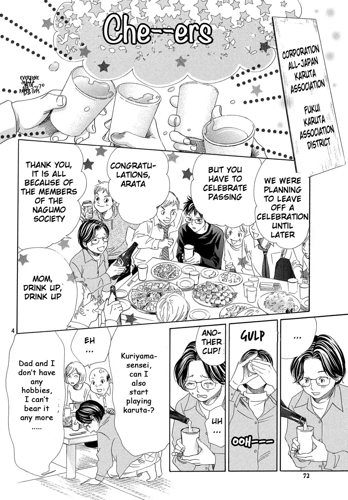 Chihayafuru Chapter 208 page 5 - Chapter 208