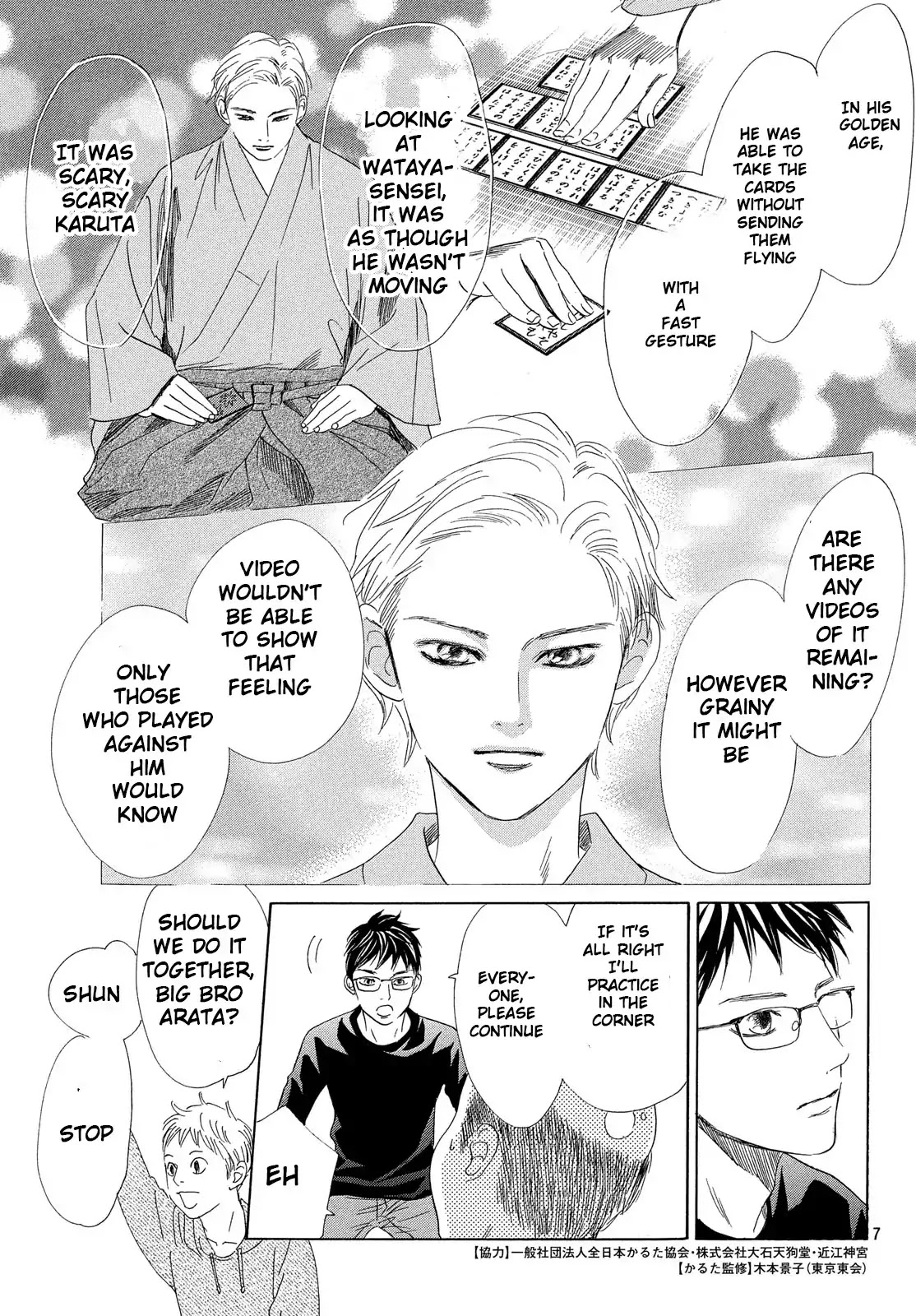Chihayafuru Chapter 208 page 8 - Chapter 208