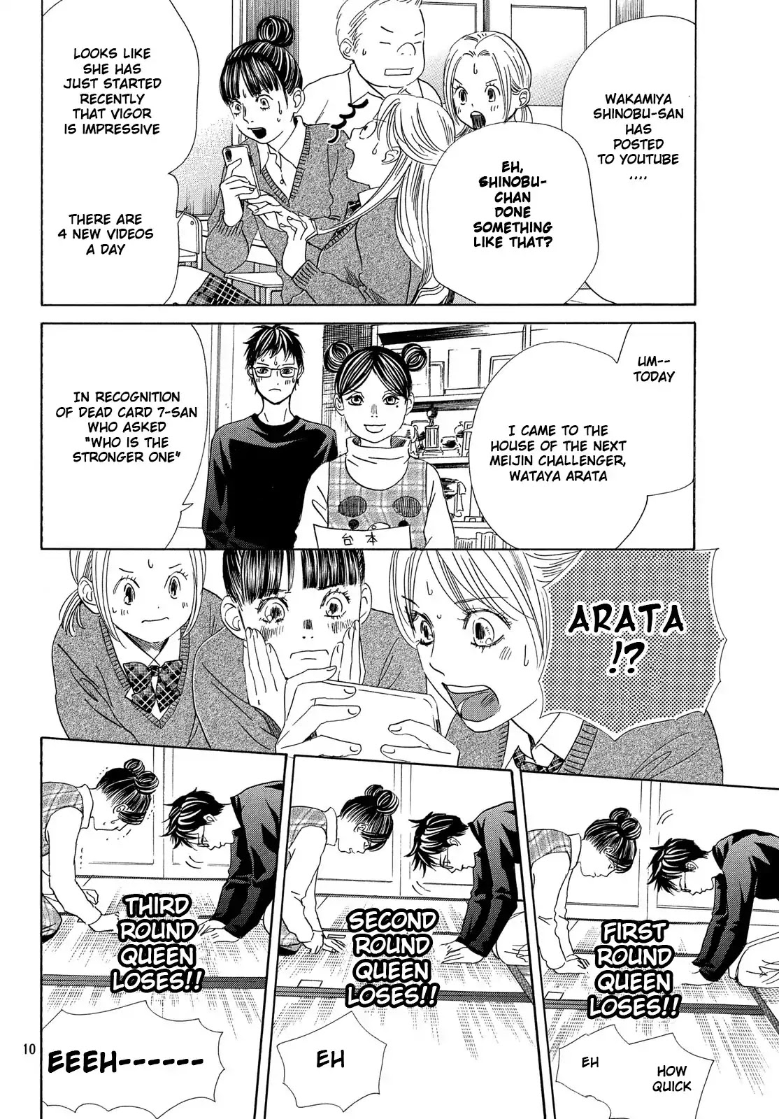 Chihayafuru Chapter 209 page 11 - Chapter 209