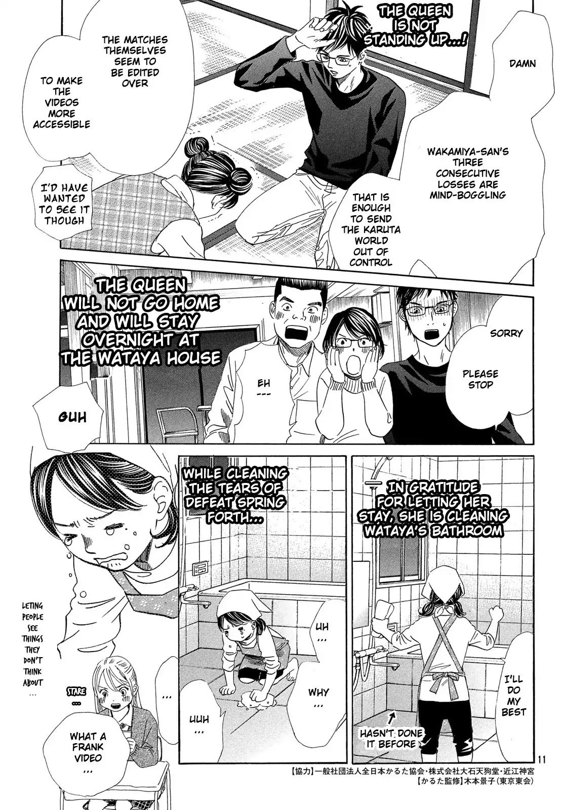 Chihayafuru Chapter 209 page 12 - Chapter 209