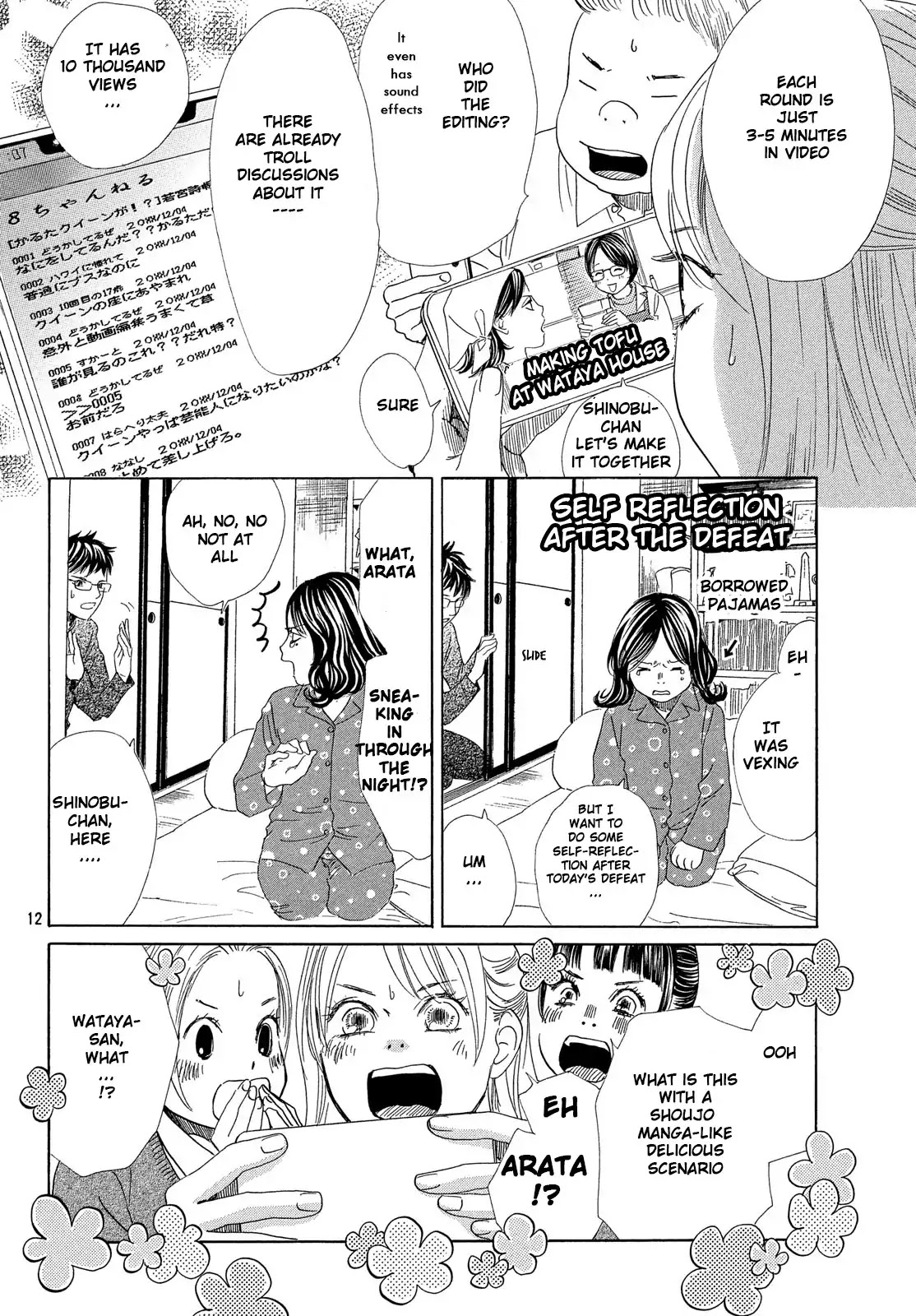 Chihayafuru Chapter 209 page 13 - Chapter 209