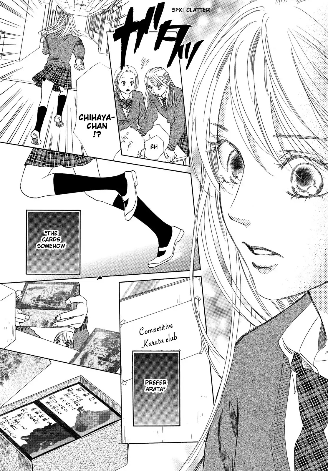 Chihayafuru Chapter 209 page 16 - Chapter 209