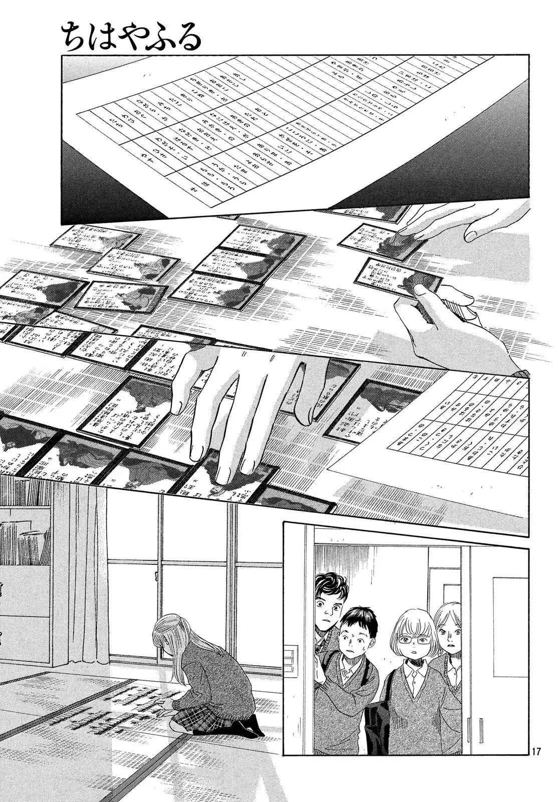 Chihayafuru Chapter 209 page 18 - Chapter 209