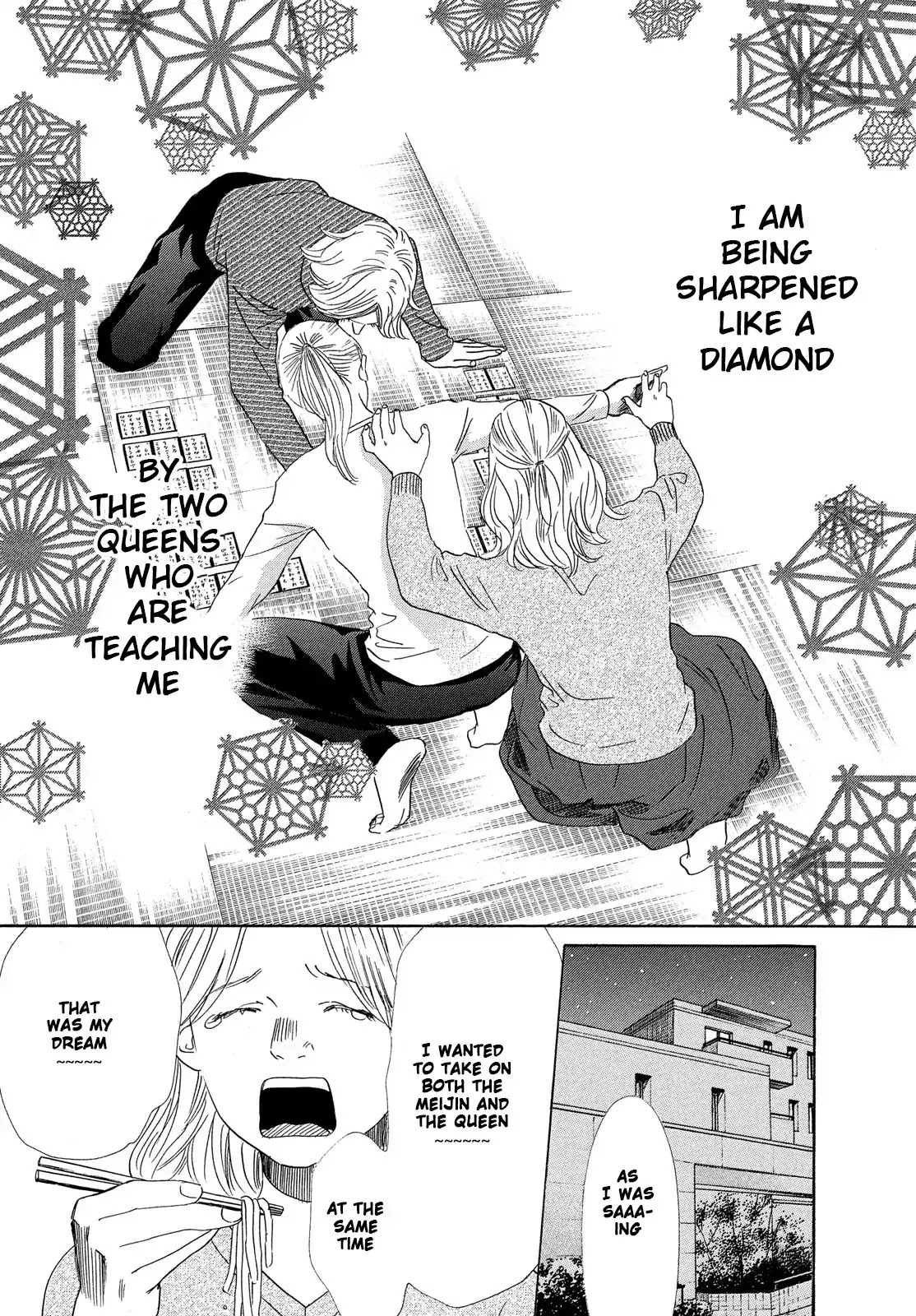 Chihayafuru Chapter 209 page 3 - Chapter 209
